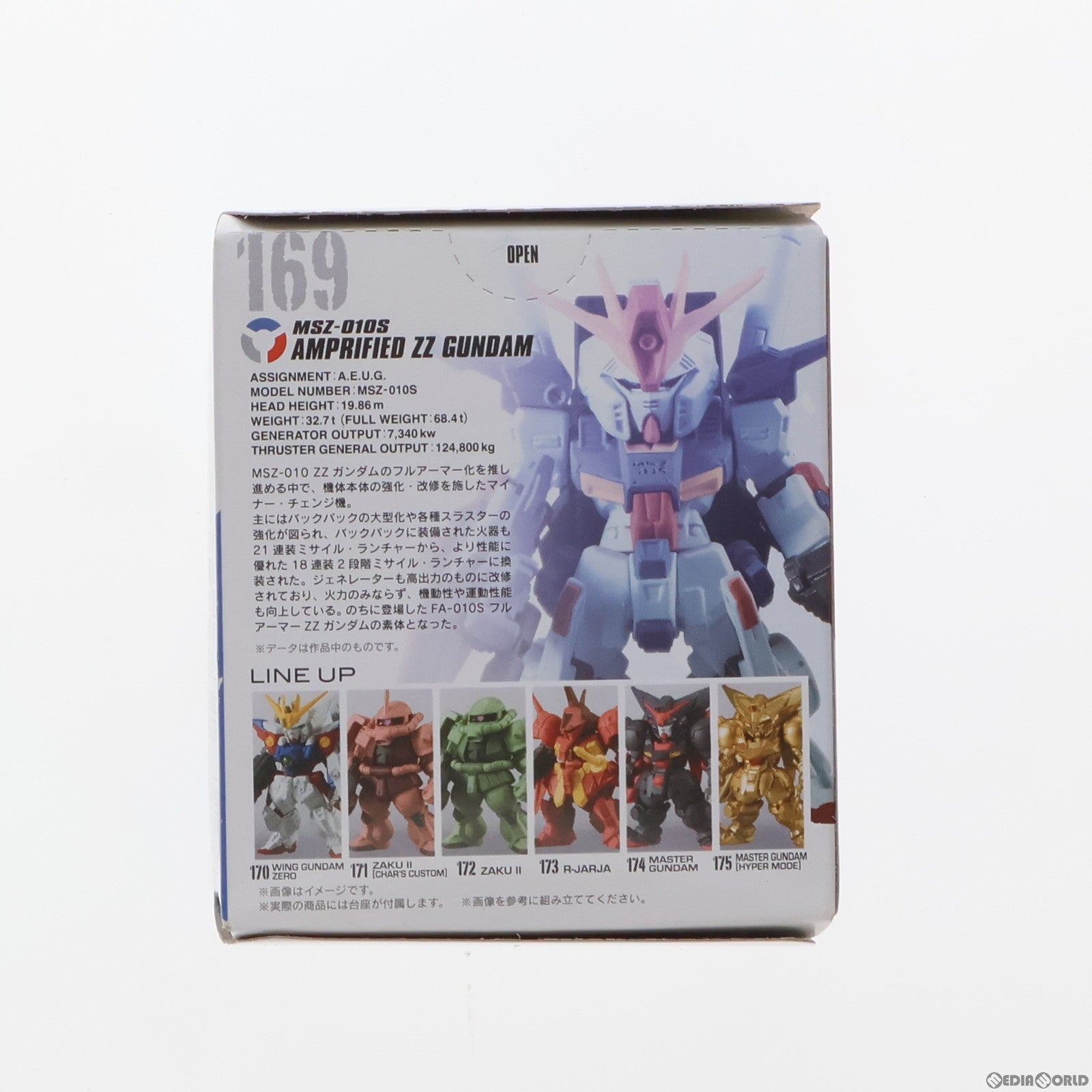 【中古即納】[FIG] (単品)(食玩) 1.強化型ZZガンダム(ダブルゼータガンダム) FW GUNDAM CONVERGE(ガンダムコンバージ) ♯9 機動戦士ガンダムZZ(ダブルゼータ) フィギュア バンダイ(20180123)