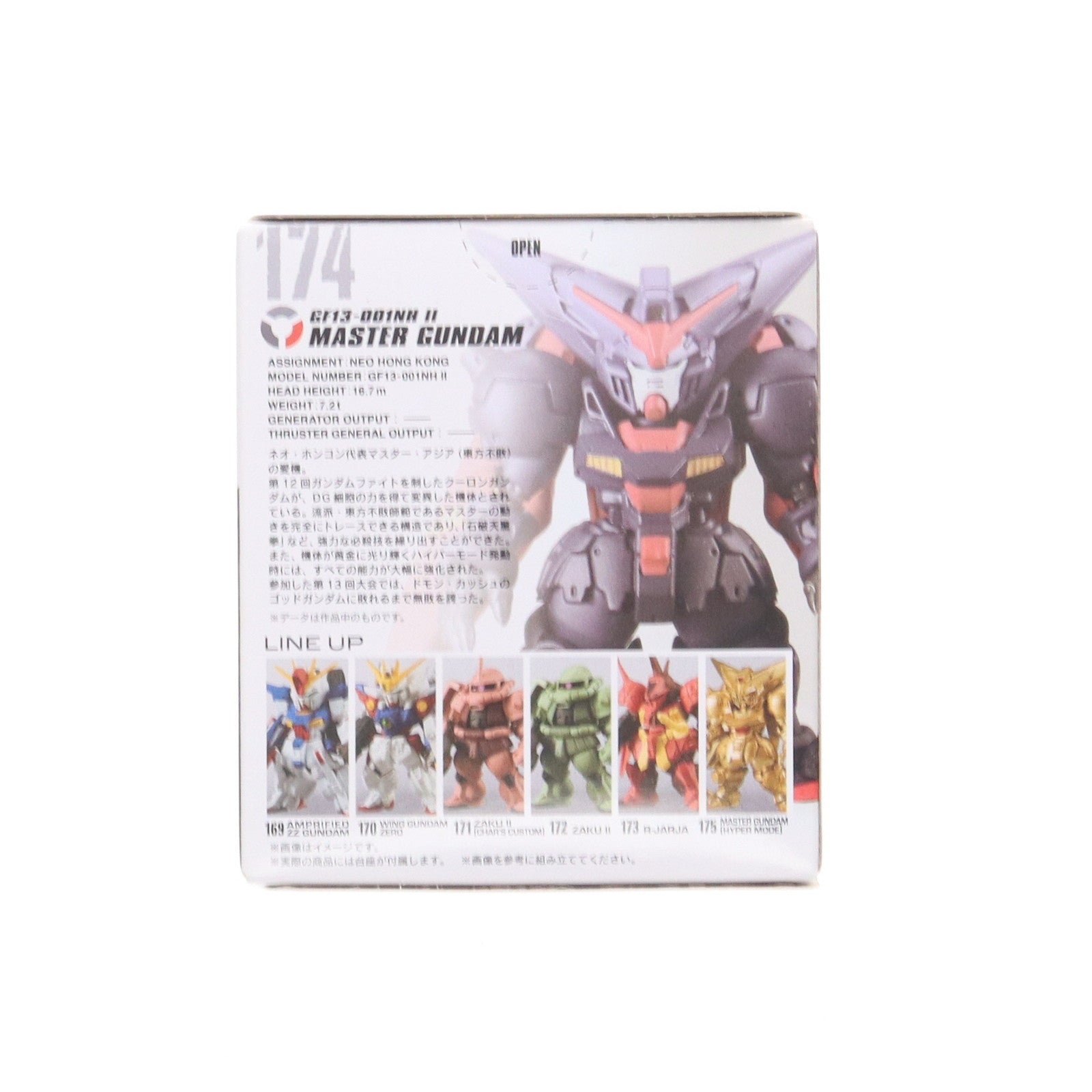 【中古即納】[FIG] (単品)(食玩) 6.マスターガンダム FW GUNDAM CONVERGE(ガンダムコンバージ) ♯9 機動武闘伝Gガンダム フィギュア バンダイ(20180123)