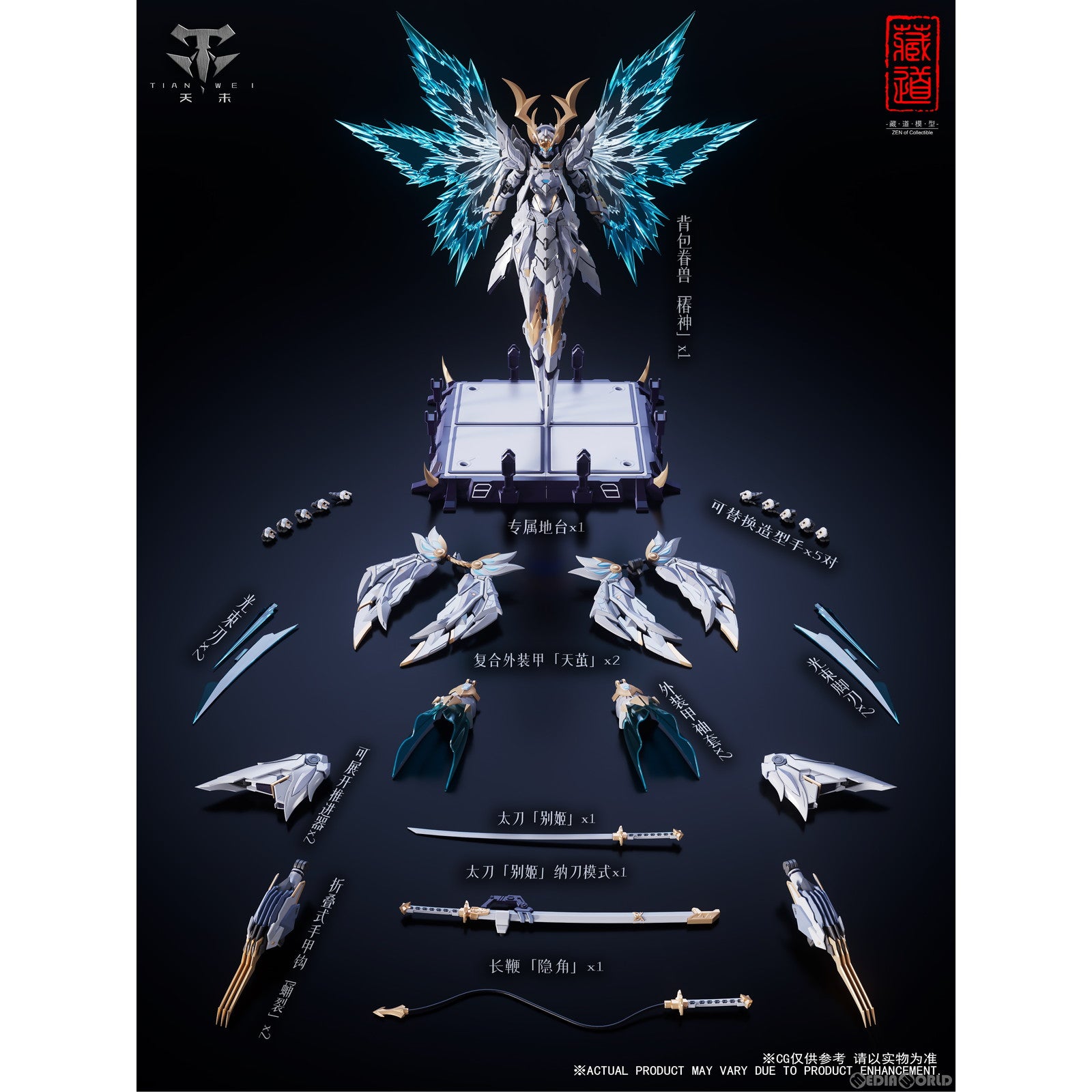 【新品即納】[FIG] CD-10 夜閃 完成品 合金可動フィギュア 蔵道模型(ZEN Of Collectible)(20250531)