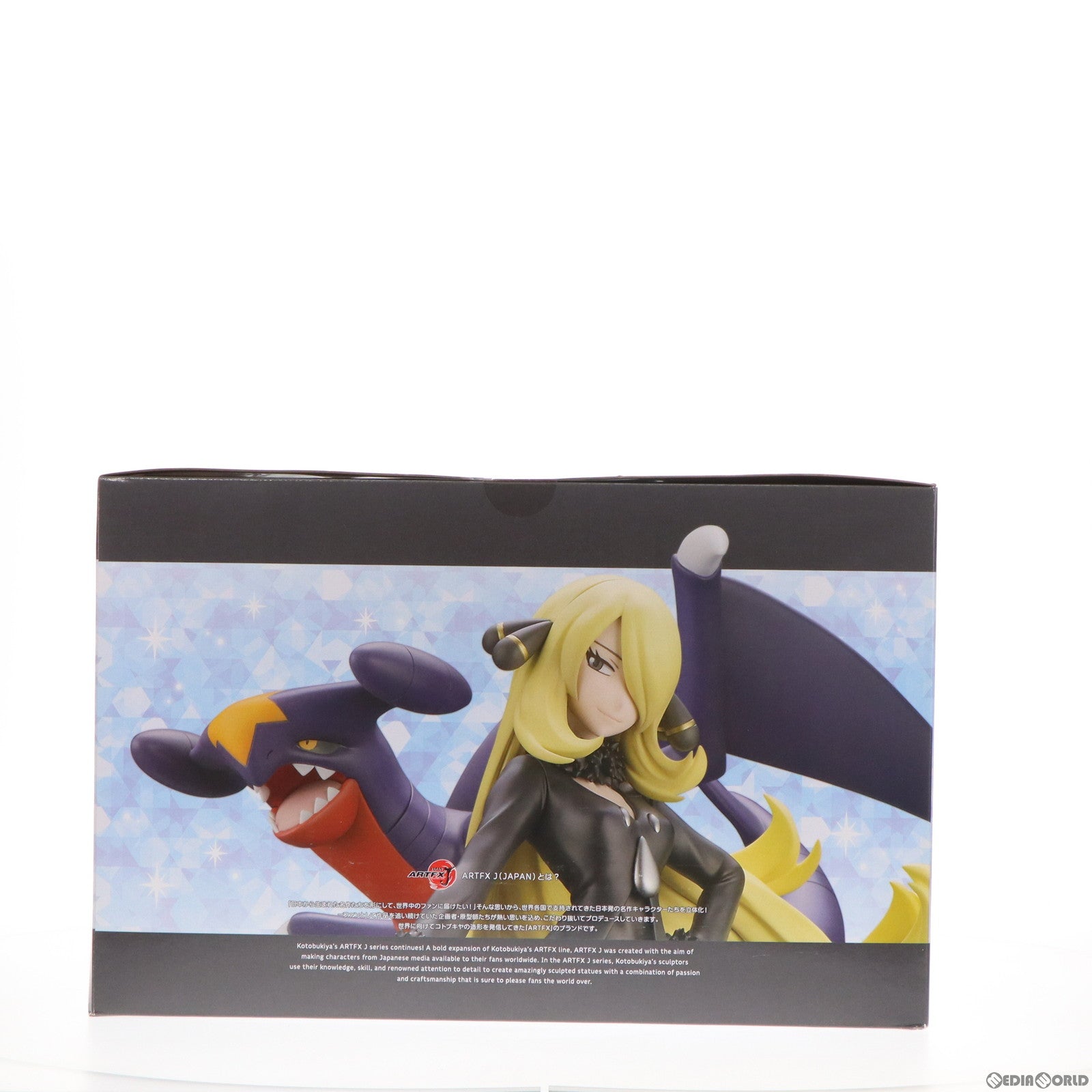【中古即納】[FIG] ポケモンセンター&コトブキヤショップ限定特典付属 ARTFX J シロナ with ガブリアス ポケットモンスター 1/8 完成品 フィギュア(PP953) コトブキヤ(20210930)