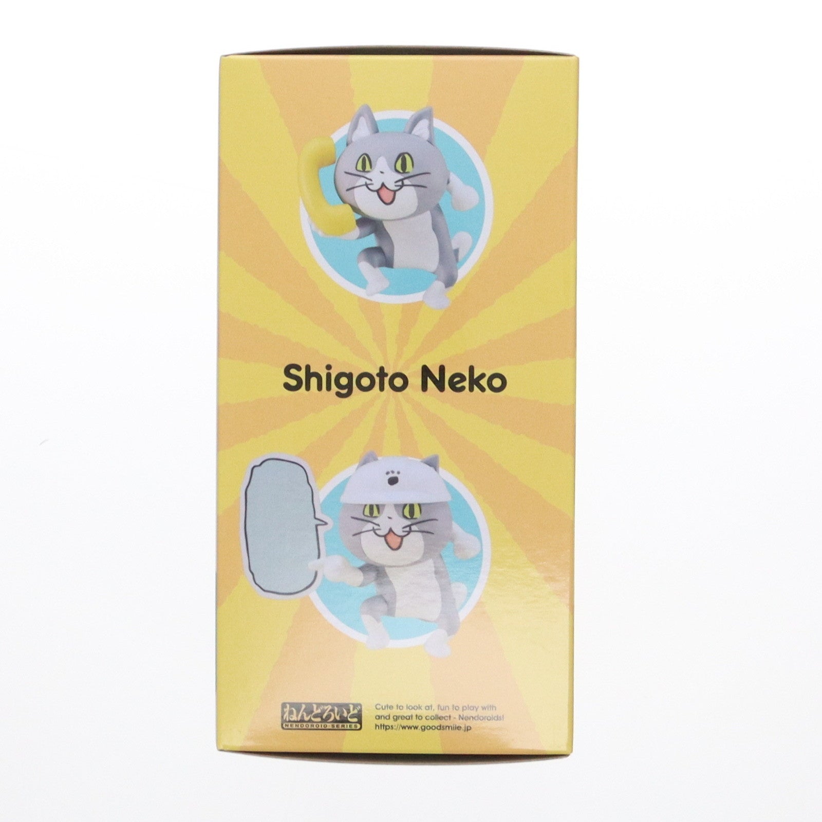 【中古即納】[FIG] GOODSMILE ONLINE SHOP購入特典付属 ねんどろいど 2398 仕事猫 完成品 可動フィギュア グッドスマイルカンパニー(20240831)