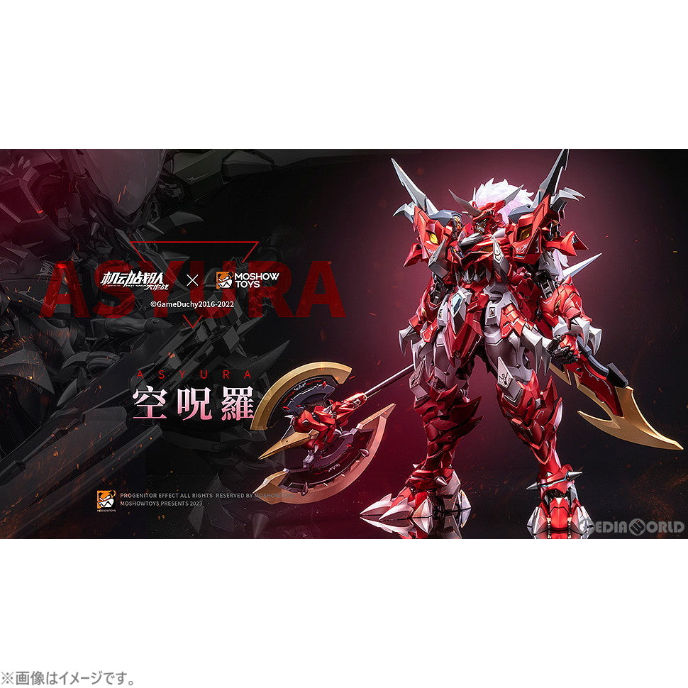 【新品即納】[FIG] 予約特典付属 至臻X級・空呪羅(シシンXキュウ アシュラ) 機動戦隊アイアンサーガ 完成品 可動フィギュア MOSHOWTOYS(モーショートイズ) (20240825)