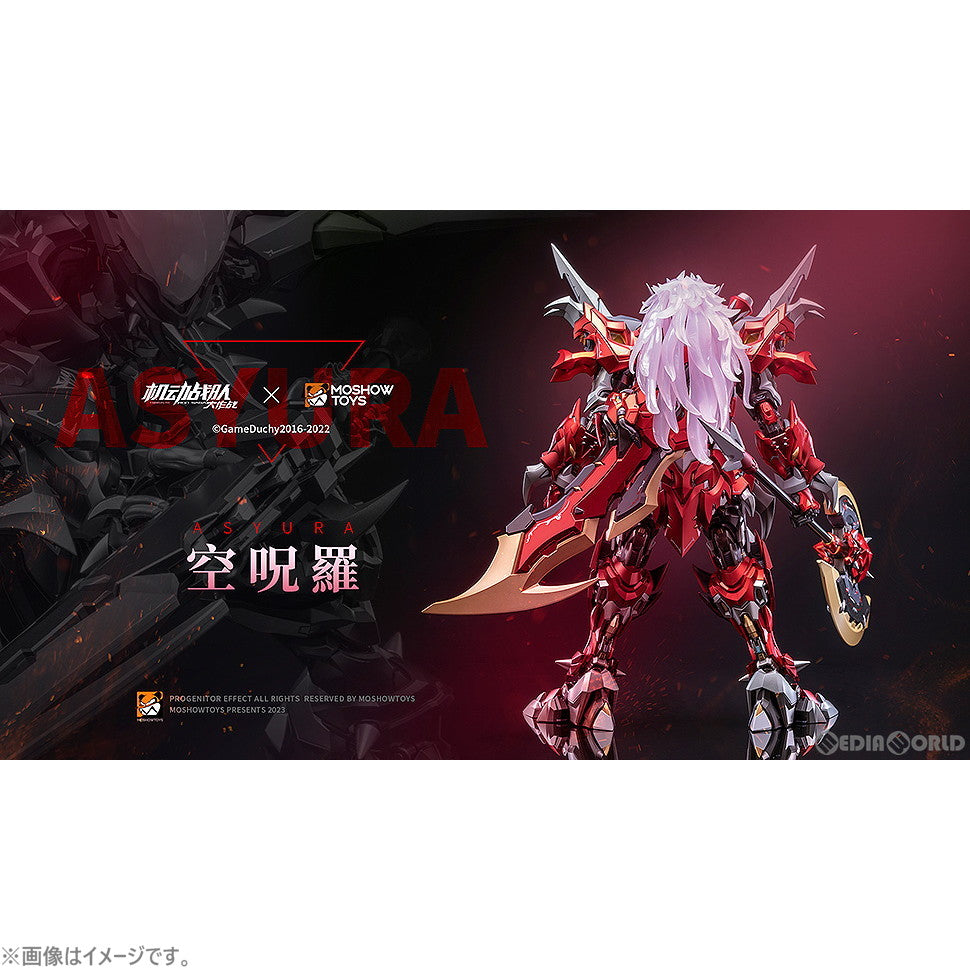 【新品即納】[FIG] 予約特典付属 至臻X級・空呪羅(シシンXキュウ アシュラ) 機動戦隊アイアンサーガ 完成品 可動フィギュア MOSHOWTOYS(モーショートイズ) (20240825)