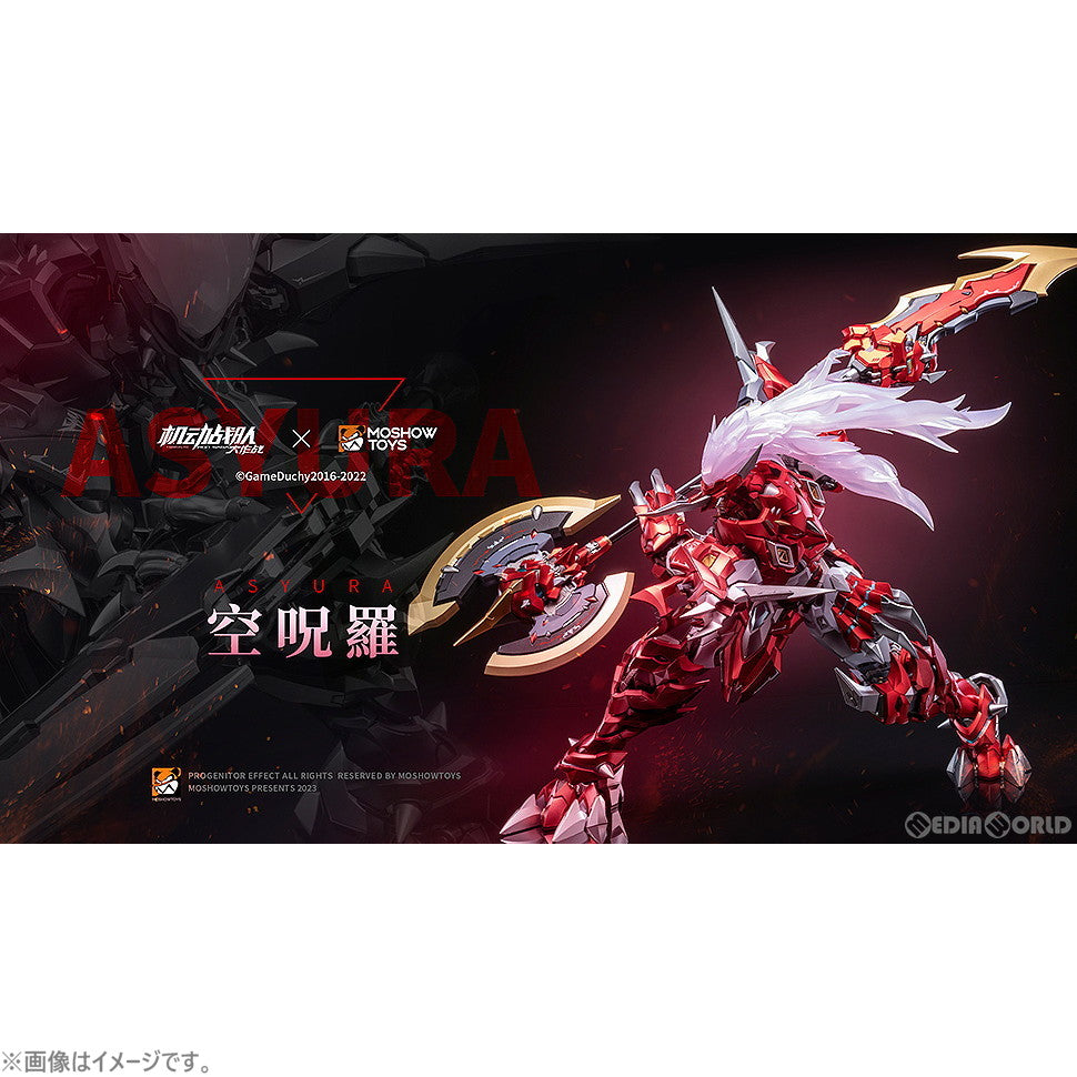 【新品即納】[FIG] 予約特典付属 至臻X級・空呪羅(シシンXキュウ アシュラ) 機動戦隊アイアンサーガ 完成品 可動フィギュア MOSHOWTOYS(モーショートイズ) (20240825)
