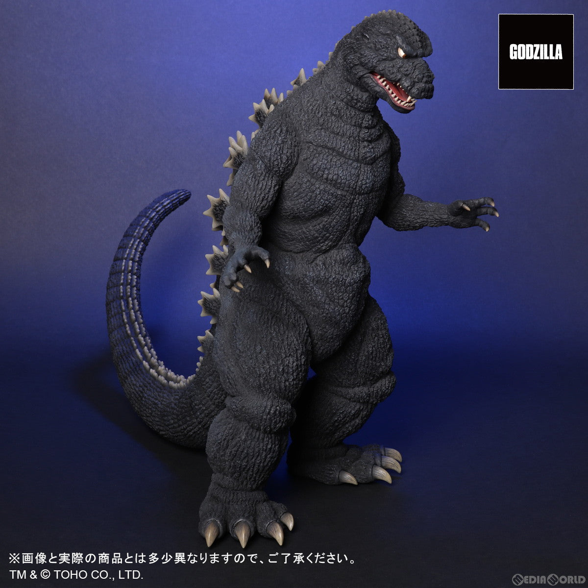 【新品即納】[FIG] 東宝30cmシリーズ FAVORITE SCULPTORS LINE ゴジラ(1984) サイボット版 完成品 フィギュア プレックス/エクスプラス(20240420)