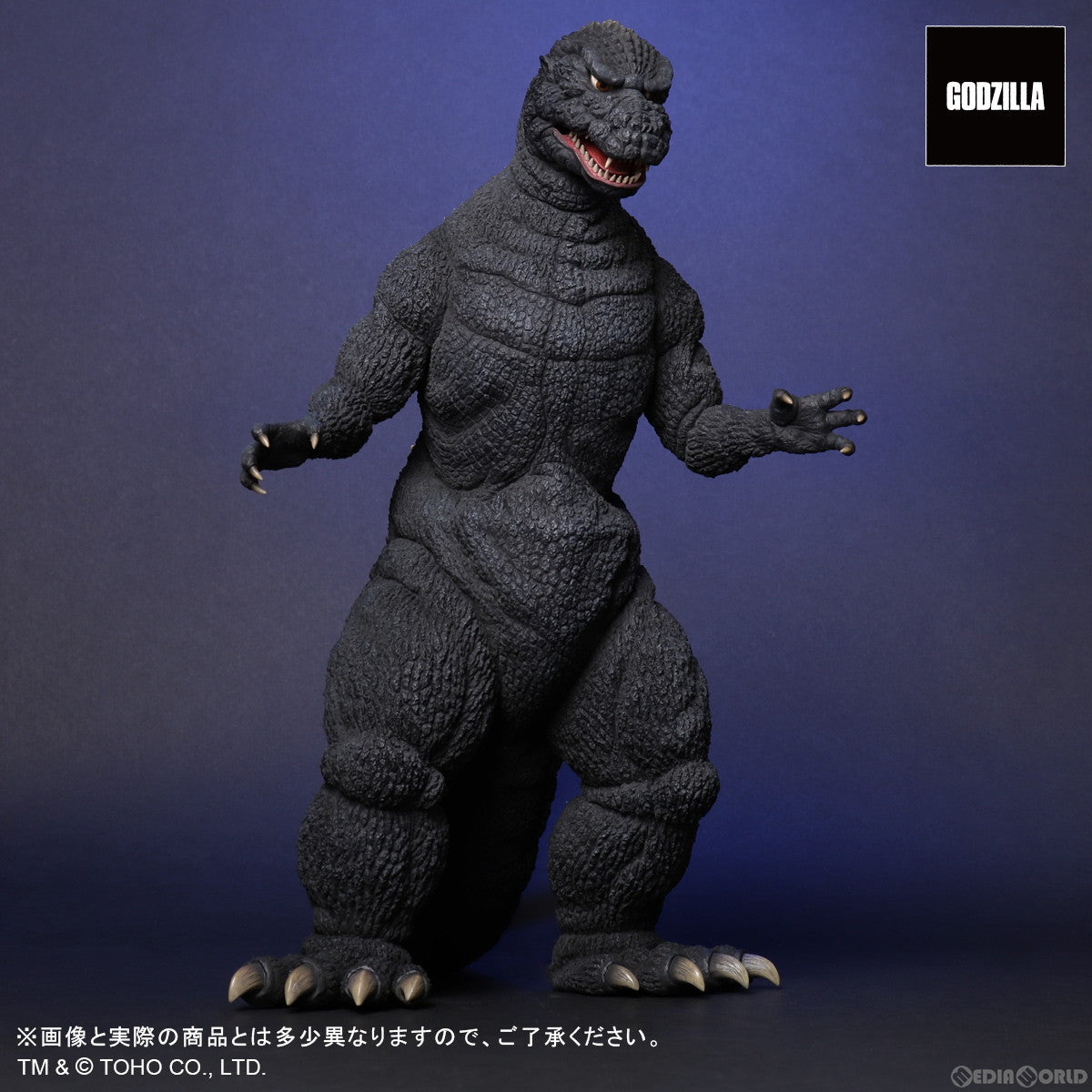 【新品即納】[FIG] 東宝30cmシリーズ FAVORITE SCULPTORS LINE ゴジラ(1984) サイボット版 完成品 フィギュア プレックス/エクスプラス(20240420)