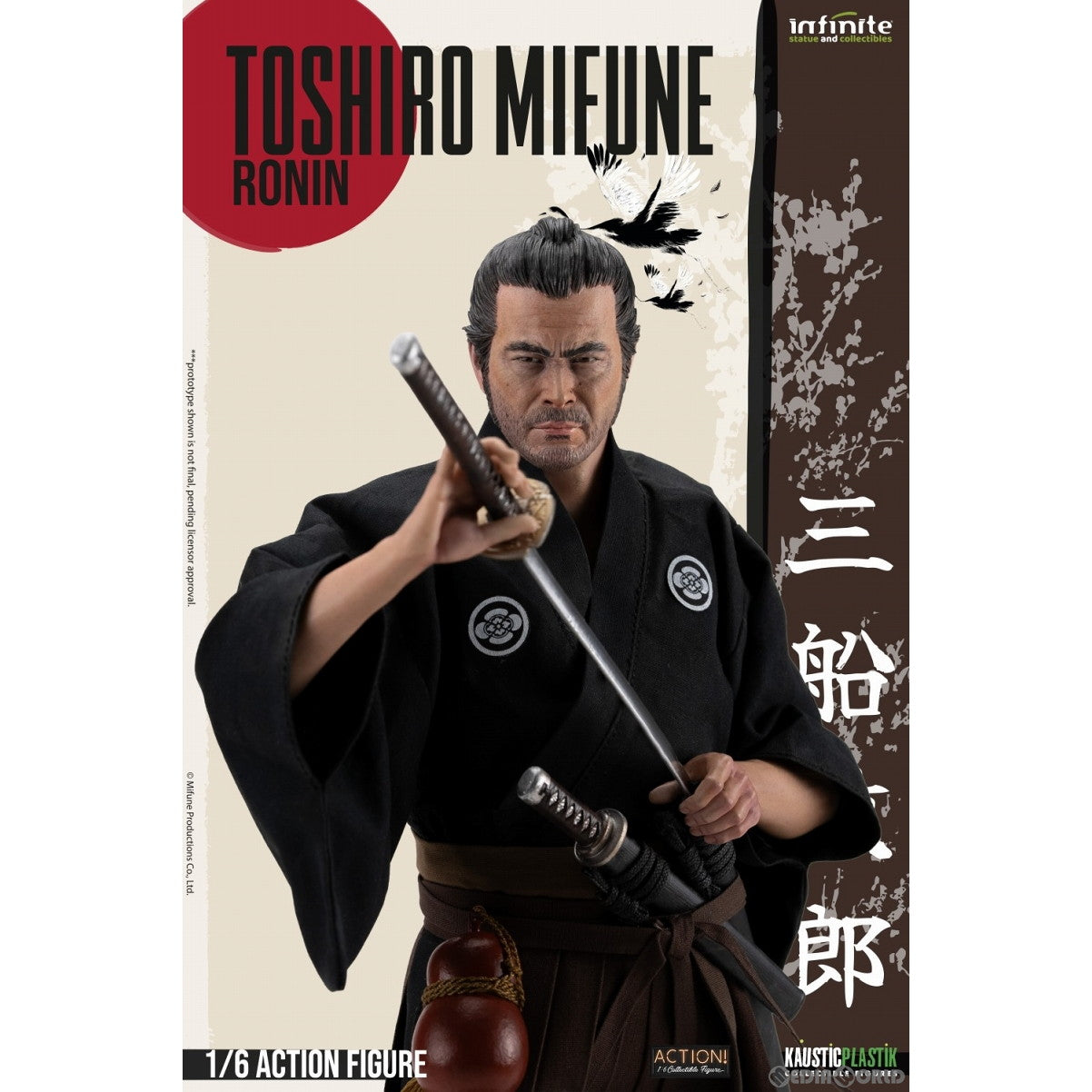 超レア 美品 絶版貴重 1/6 時代劇 侍 用心棒 三船敏郎