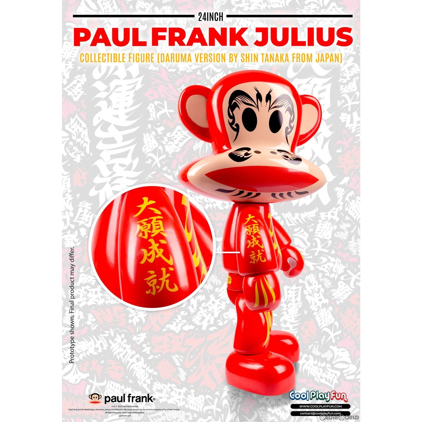 【予約安心出荷】[FIG] 24インチ ポールフランク ジュリアス コレクタブルフィギュア(田中慎氏によるだるまバージョン) 完成品 可動フィギュア CoolPlayFun(クールプレイファン) /マイルストン(発売中止)