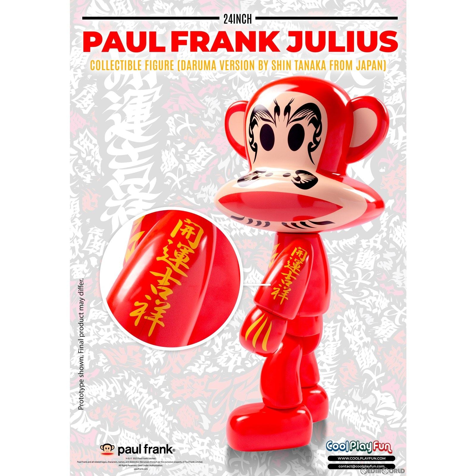 【予約安心出荷】[FIG] 24インチ ポールフランク ジュリアス コレクタブルフィギュア(田中慎氏によるだるまバージョン) 完成品 可動フィギュア CoolPlayFun(クールプレイファン) /マイルストン(発売中止)