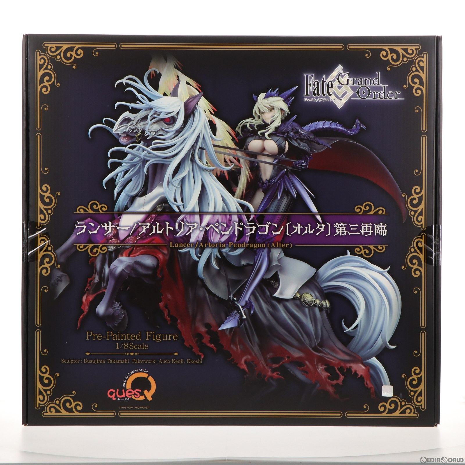 【中古即納】[FIG] あみあみ限定 ランサー/アルトリア・ペンドラゴン〔オルタ〕(第三再臨) Fate/Grand Order(フェイト/グランドオーダー) 1/8 完成品 フィギュア キューズQ(20231231)
