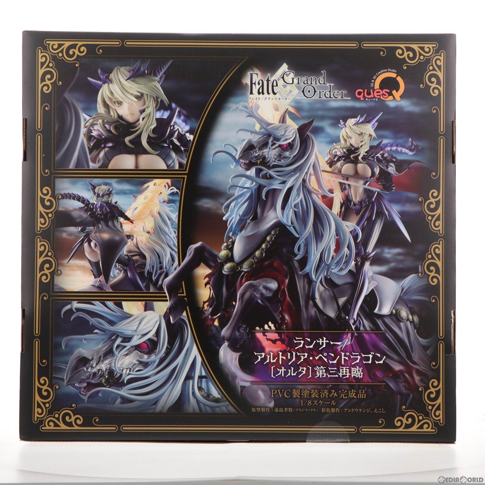 【中古即納】[FIG] あみあみ限定 ランサー/アルトリア・ペンドラゴン〔オルタ〕(第三再臨) Fate/Grand Order(フェイト/グランドオーダー) 1/8 完成品 フィギュア キューズQ(20231231)