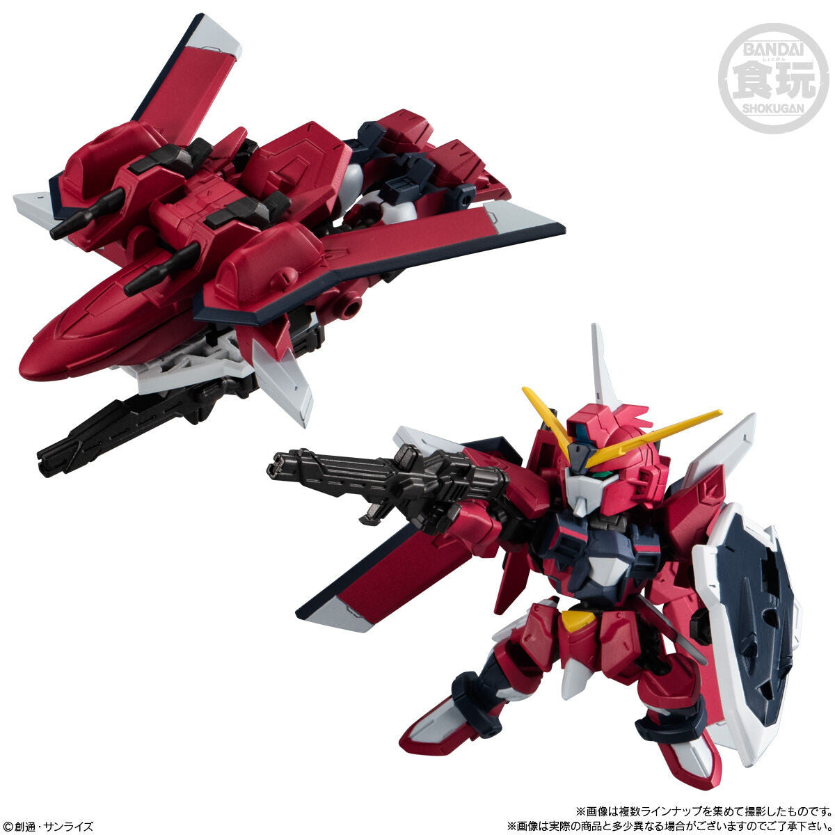 【新品即納】[BOX][FIG] (再販) (食玩) MOBILITY JOINT GUNDAM VOL.7 機動戦士ガンダムSEED FREEDOM(シード フリーダム) 可動フィギュア(10個) バンダイ(20241031)