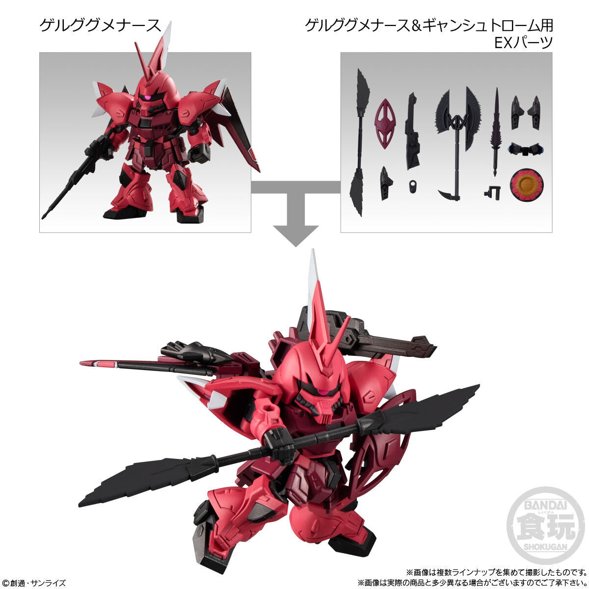 【新品即納】[BOX][FIG] (再販) (食玩) MOBILITY JOINT GUNDAM VOL.7 機動戦士ガンダムSEED FREEDOM(シード フリーダム) 可動フィギュア(10個) バンダイ(20241031)