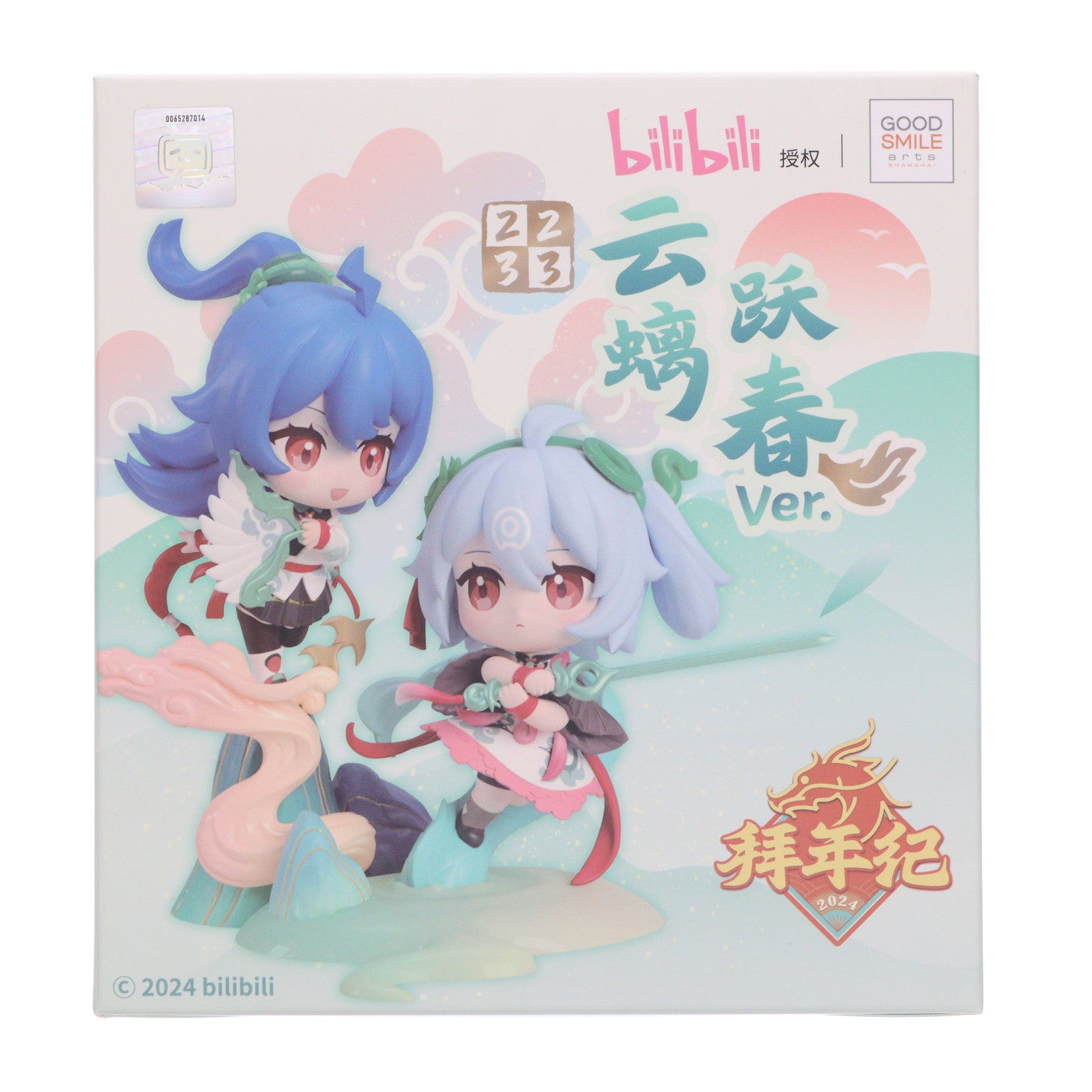 【新品即納】[FIG] デフォルメフィギュア bilibili 2024拝年紀 2233 雲蛟躍春Ver. ビリビリ動画 完成品 フィギュア グッドスマイルアーツ上海(20250228)