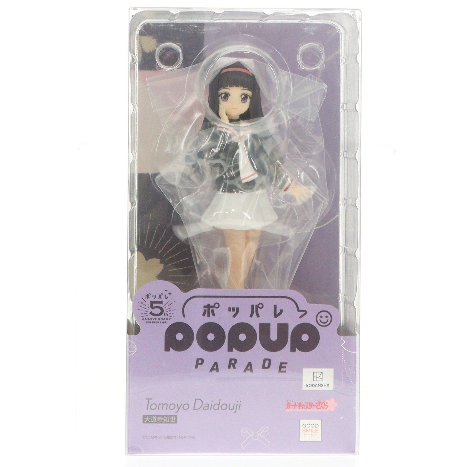 【中古即納】[FIG] POP UP PARADE(ポップアップパレード) 大道寺知世(だいどうじともよ) カードキャプターさくら クロウカード編 完成品 フィギュア グッドスマイルアーツ上海(20241009)