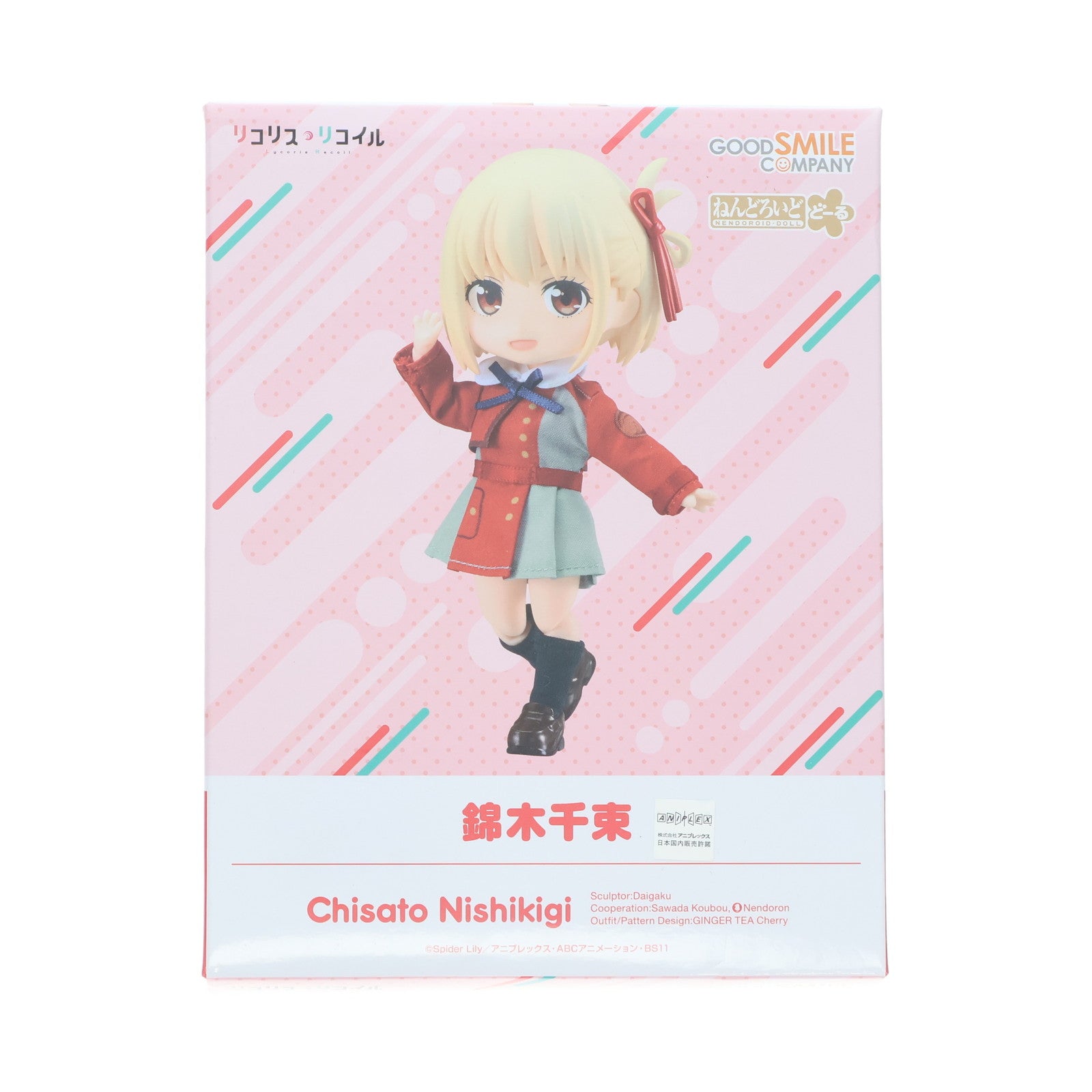 【新品即納】[FIG] ねんどろいどどーる 錦木千束(にしきぎちさと) リコリス・リコイル 完成品 可動フィギュア グッドスマイルカンパニー(20241031)