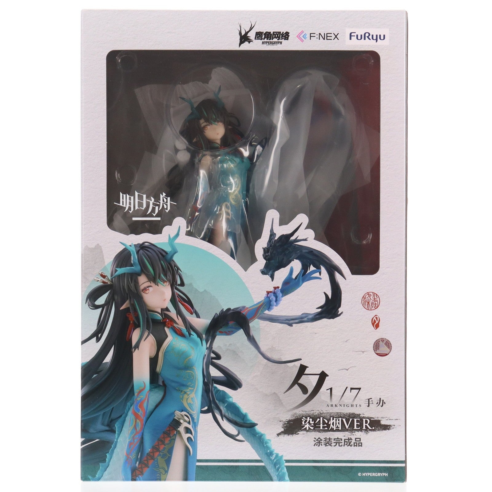 【中古即納】[FIG] シー 染塵煙 VER. アークナイツ 1/7 完成品 フィギュア(AMU-FNX1006) フリュー(20250228)