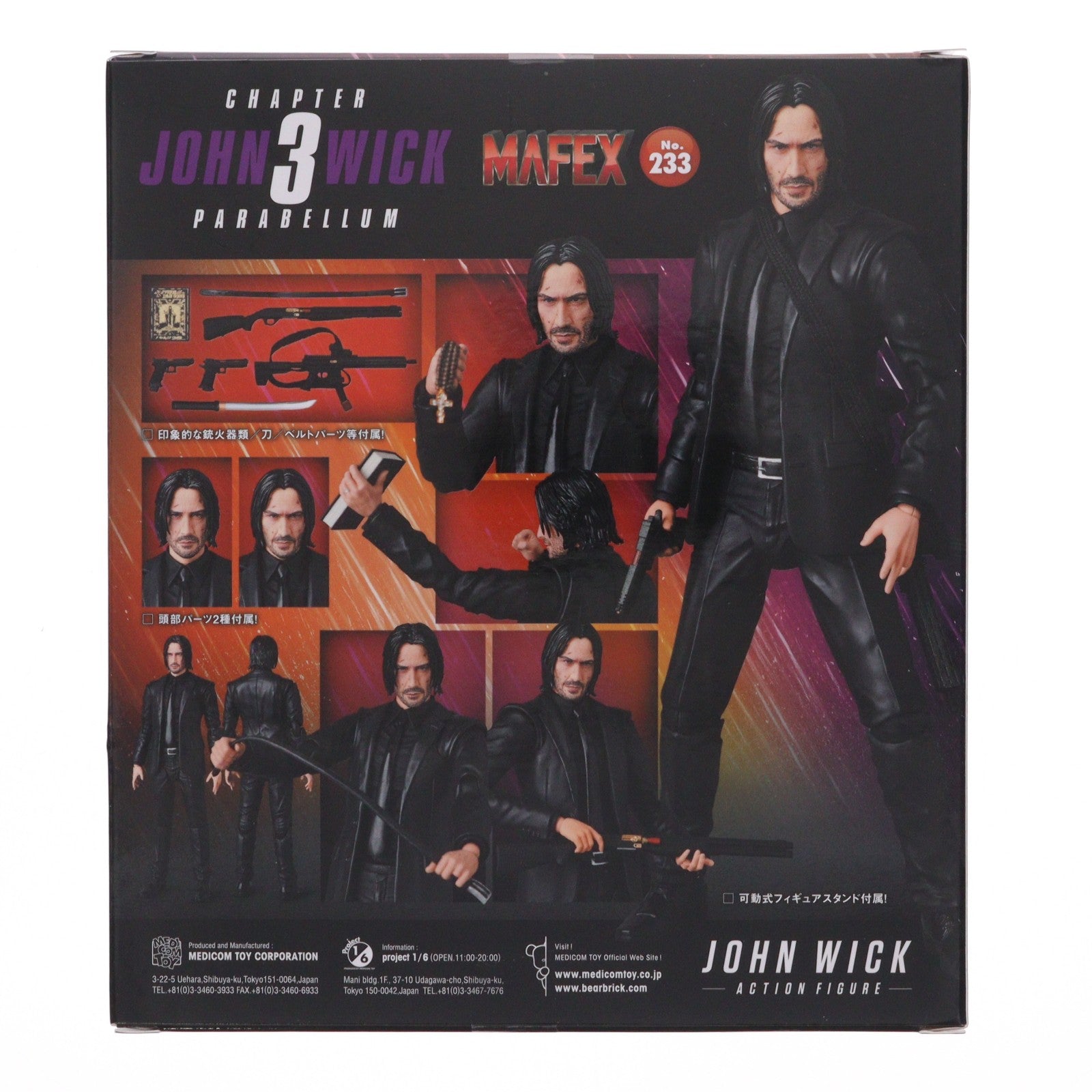 【中古即納】[FIG] マフェックス No.233 MAFEX JOHN WICK(CHAPTER 3)(ジョン・ウィック チャプター3) JOHN WICK:PARABELLUM(ジョン・ウィック パラベラム) 完成品 可動フィギュア メディコム・トイ(20250228)
