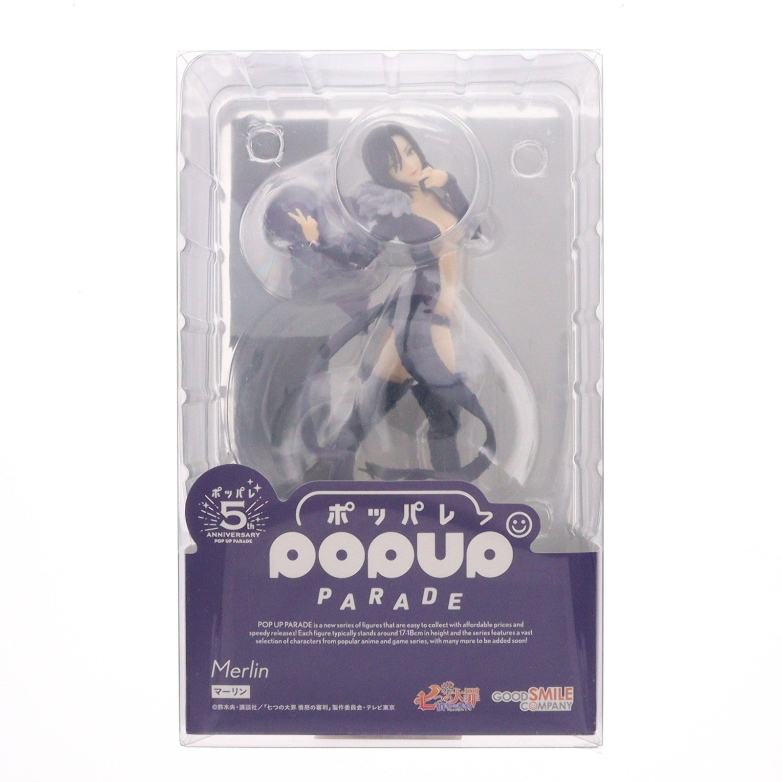 【中古即納】[FIG] POP UP PARADE(ポップアップパレード) マーリン 七つの大罪 憤怒の審判 完成品 フィギュア グッドスマイルカンパニー(20240714)