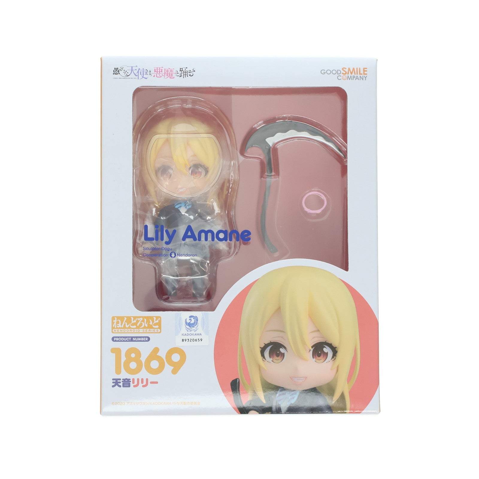 【新品即納】[FIG] ねんどろいど 1869 天音リリー(あまねりりー) 愚かな天使は悪魔と踊る 完成品 可動フィギュア グッドスマイルカンパニー(20240809)