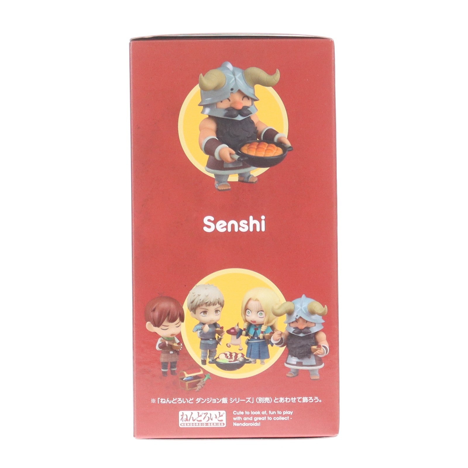 【中古即納】[FIG] ねんどろいど 2415 センシ ダンジョン飯 完成品 可動フィギュア グッドスマイルカンパニー(20241030)