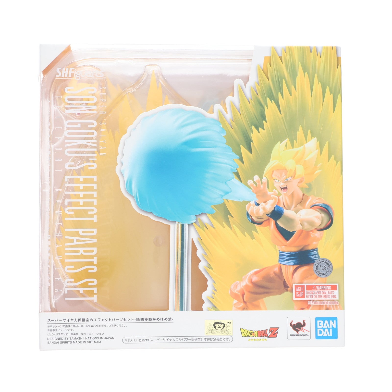 【中古即納】[FIG] S.H.Figuarts(フィギュアーツ) スーパーサイヤ人孫悟空のエフェクトパーツセット-瞬間移動かめはめ波- ドラゴンボールZ フィギュア用アクセサリ バンダイスピリッツ(20240720)