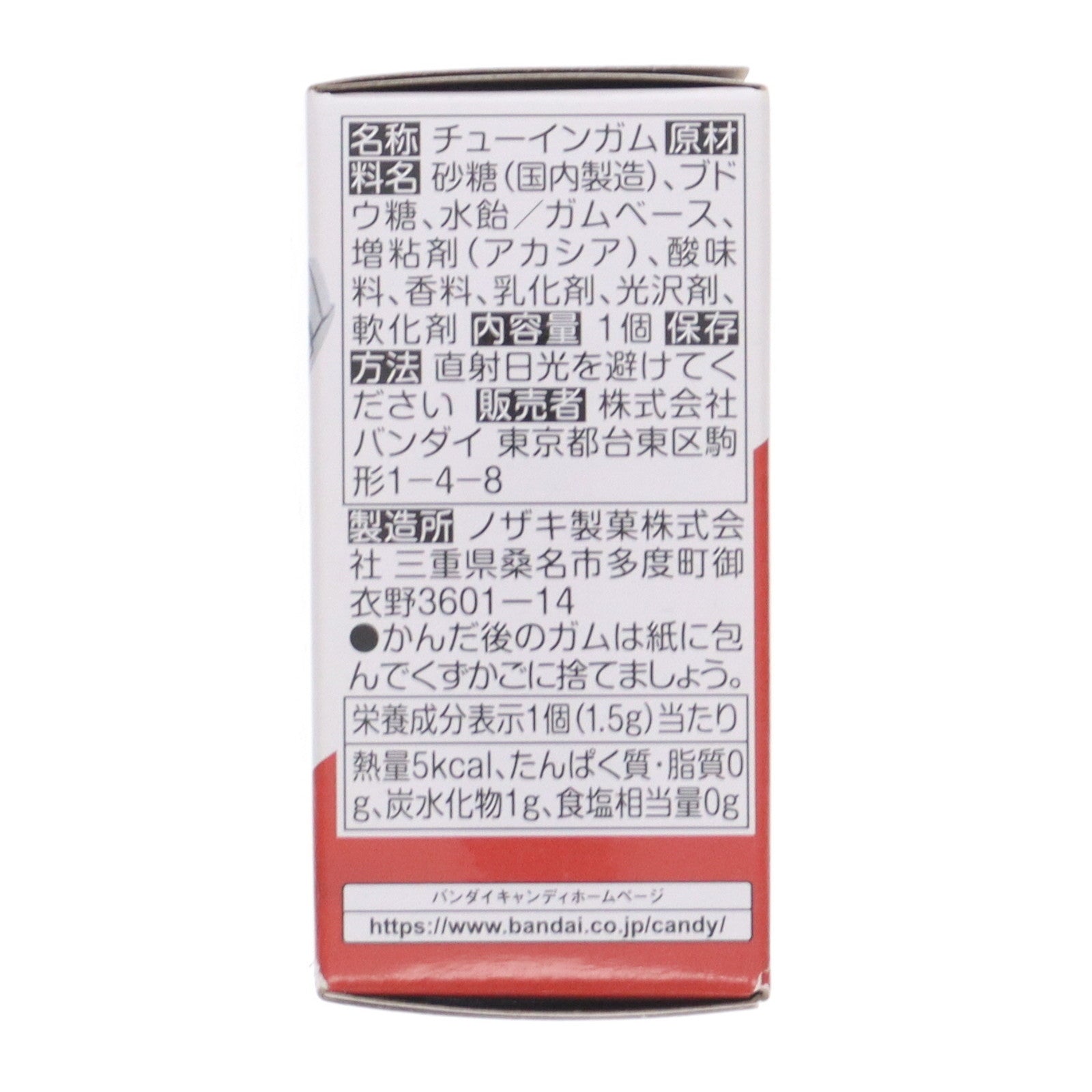 【中古即納】[FIG] (単品)(食玩)3.ガンダム・キャリバーン FW GUNDAM CONVERGE(ガンダムコンバージ) #24 機動戦士ガンダム 水星の魔女 フィギュア バンダイ(20240219)