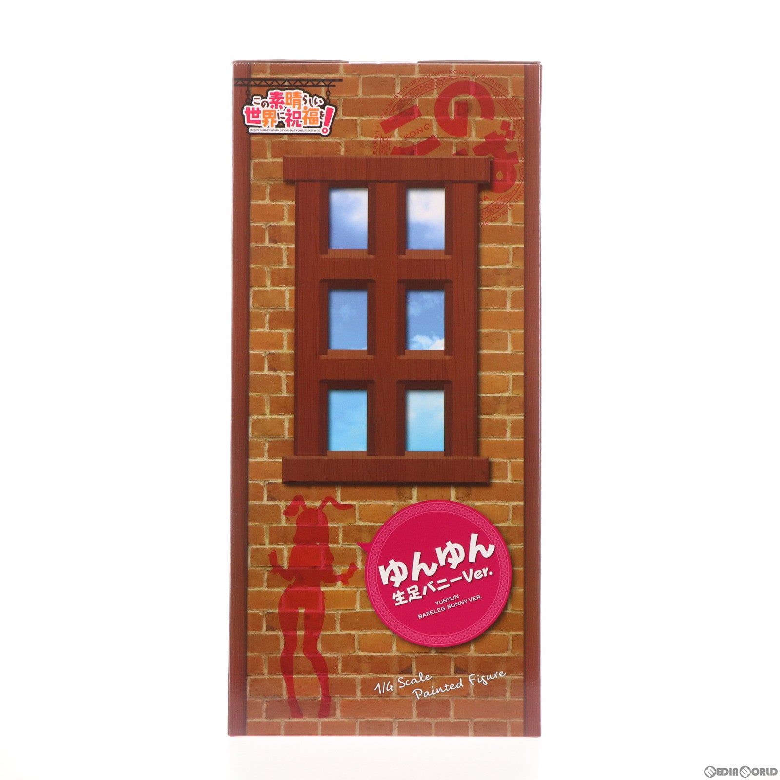 【中古即納】[FIG] B-Style ゆんゆん 生足バニーVer. この素晴らしい世界に祝福を! 1/4 完成品 フィギュア GOODSMILE ONLINE SHOP&Amazon&あみあみ限定 FREEing(フリーイング)(20230630)
