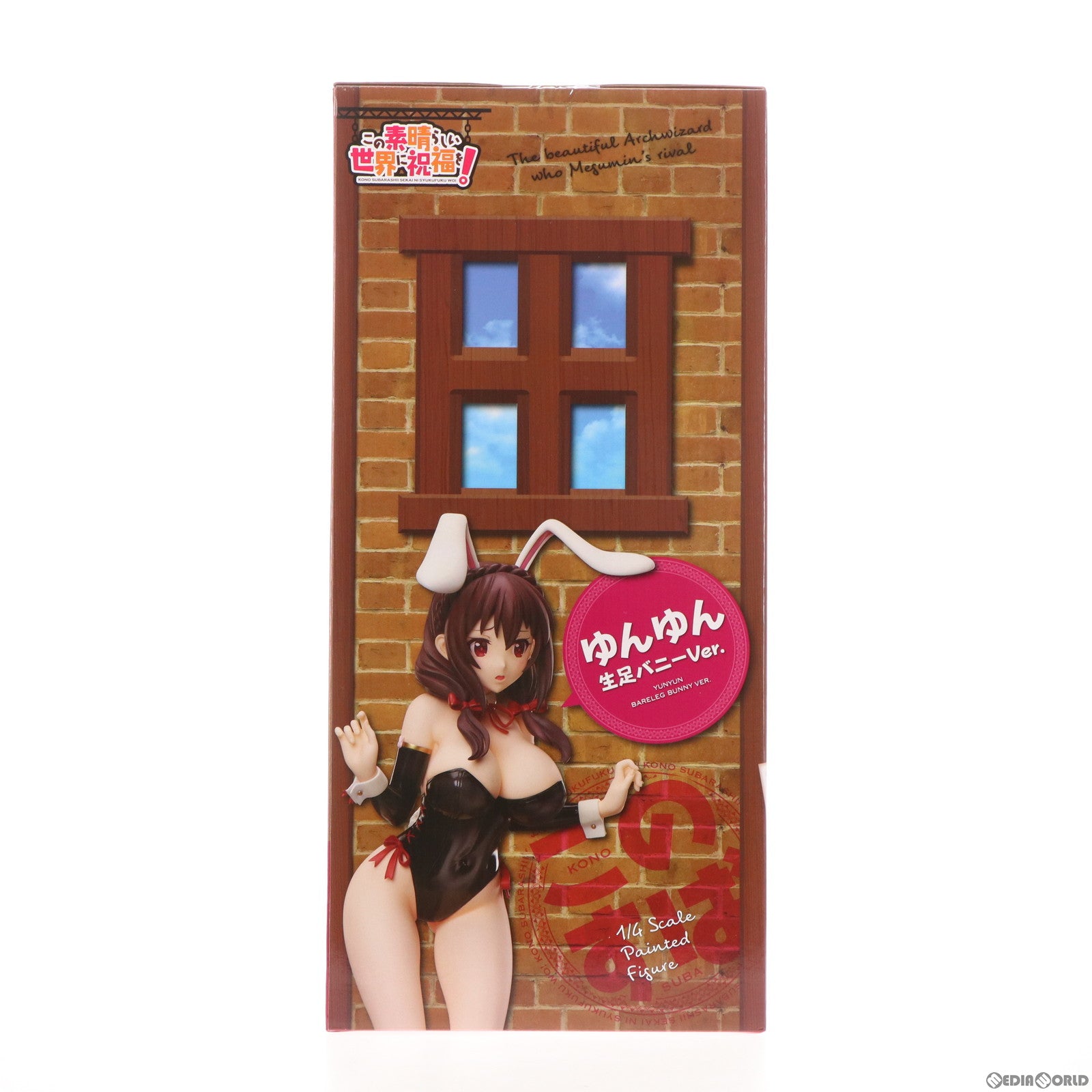 【中古即納】[FIG] B-Style ゆんゆん 生足バニーVer. この素晴らしい世界に祝福を! 1/4 完成品 フィギュア GOODSMILE ONLINE SHOP&Amazon&あみあみ限定 FREEing(フリーイング)(20230630)