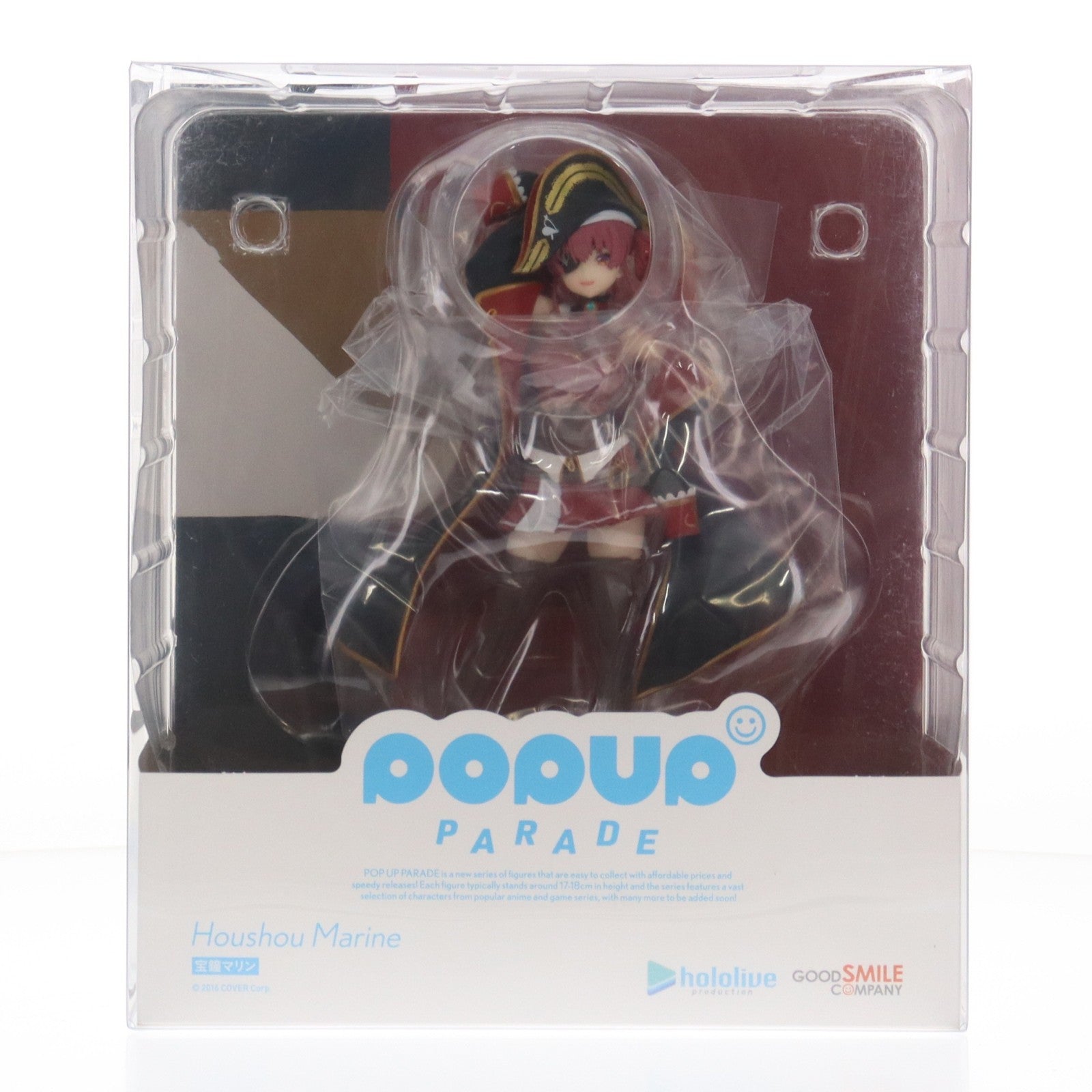 【中古即納】[FIG] (再販)POP UP PARADE(ポップアップパレード) 宝鐘マリン(ほうしょうまりん) ホロライブプロダクション 完成品 フィギュア グッドスマイルカンパニー(20240901)