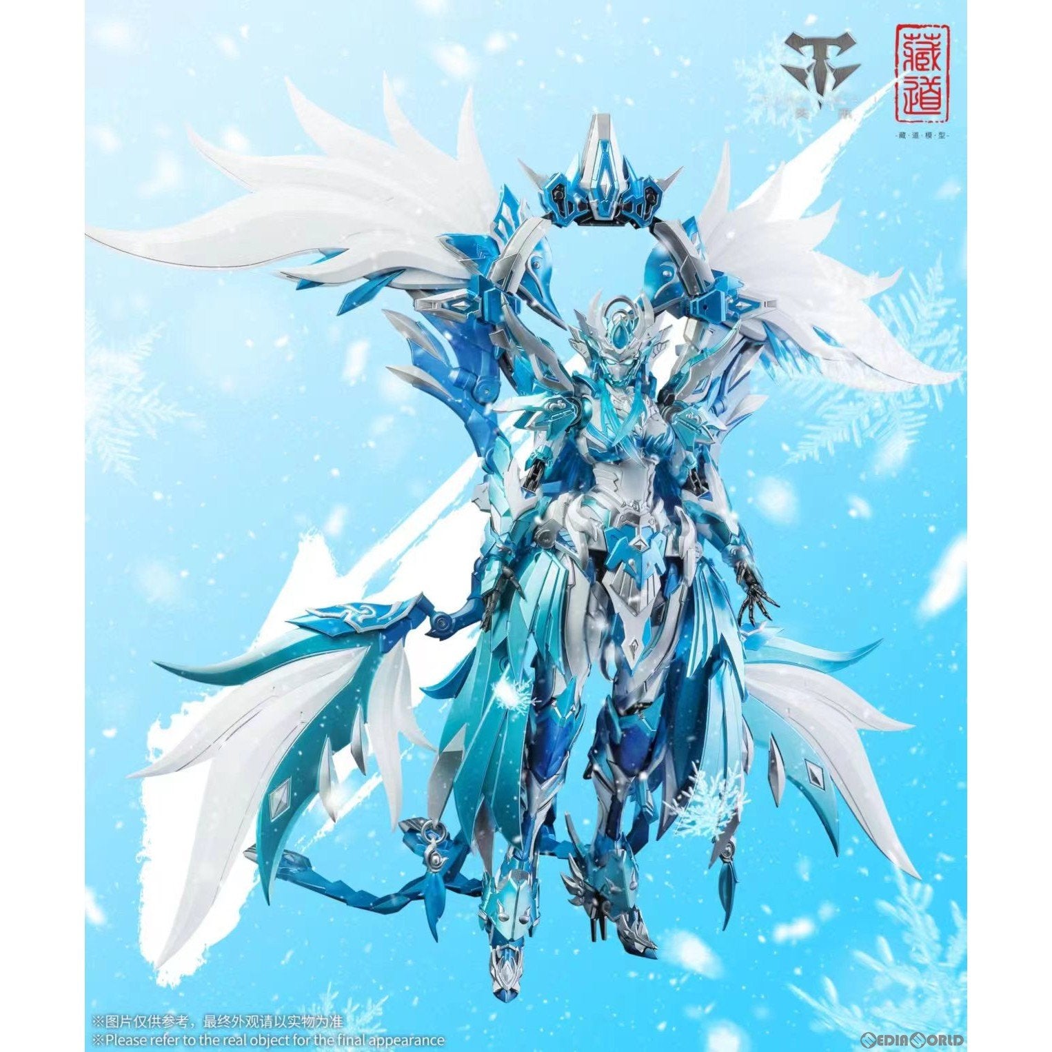 【新品即納】[FIG] CD-03B 四聖獣 氷雀 完成品 合金可動フィギュア 蔵道模型(ZEN Of Collectible) (20240630)