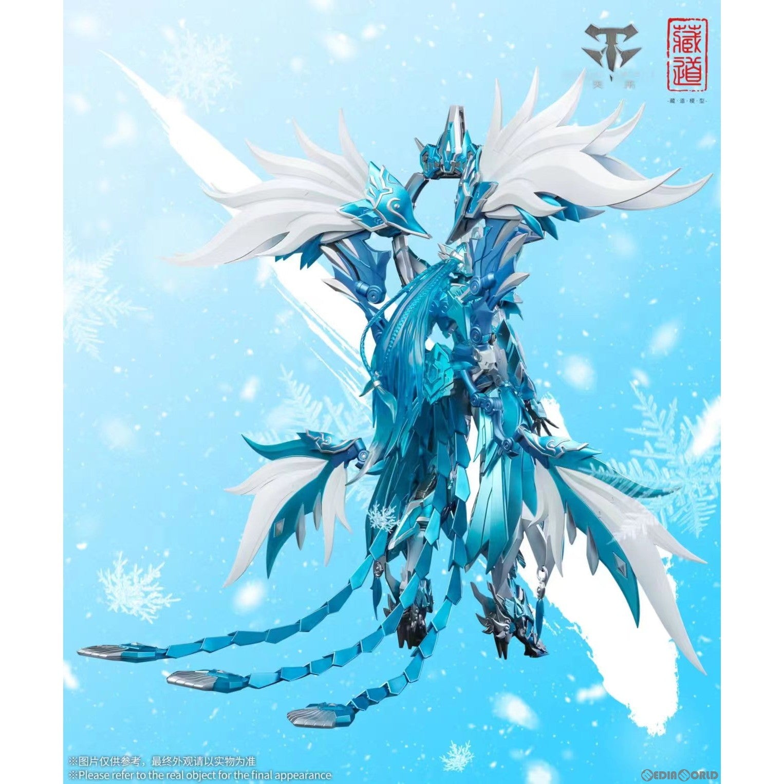 【中古即納】[FIG] CD-03B 四聖獣 氷雀 完成品 合金可動フィギュア 蔵道模型(ZEN Of Collectible)(20240630)