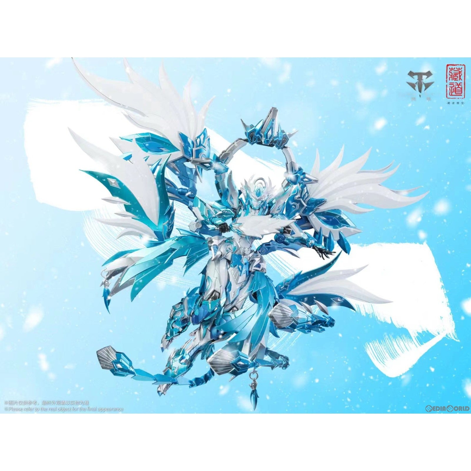 【新品即納】[FIG] CD-03B 四聖獣 氷雀 完成品 合金可動フィギュア 蔵道模型(ZEN Of Collectible) (20240630)