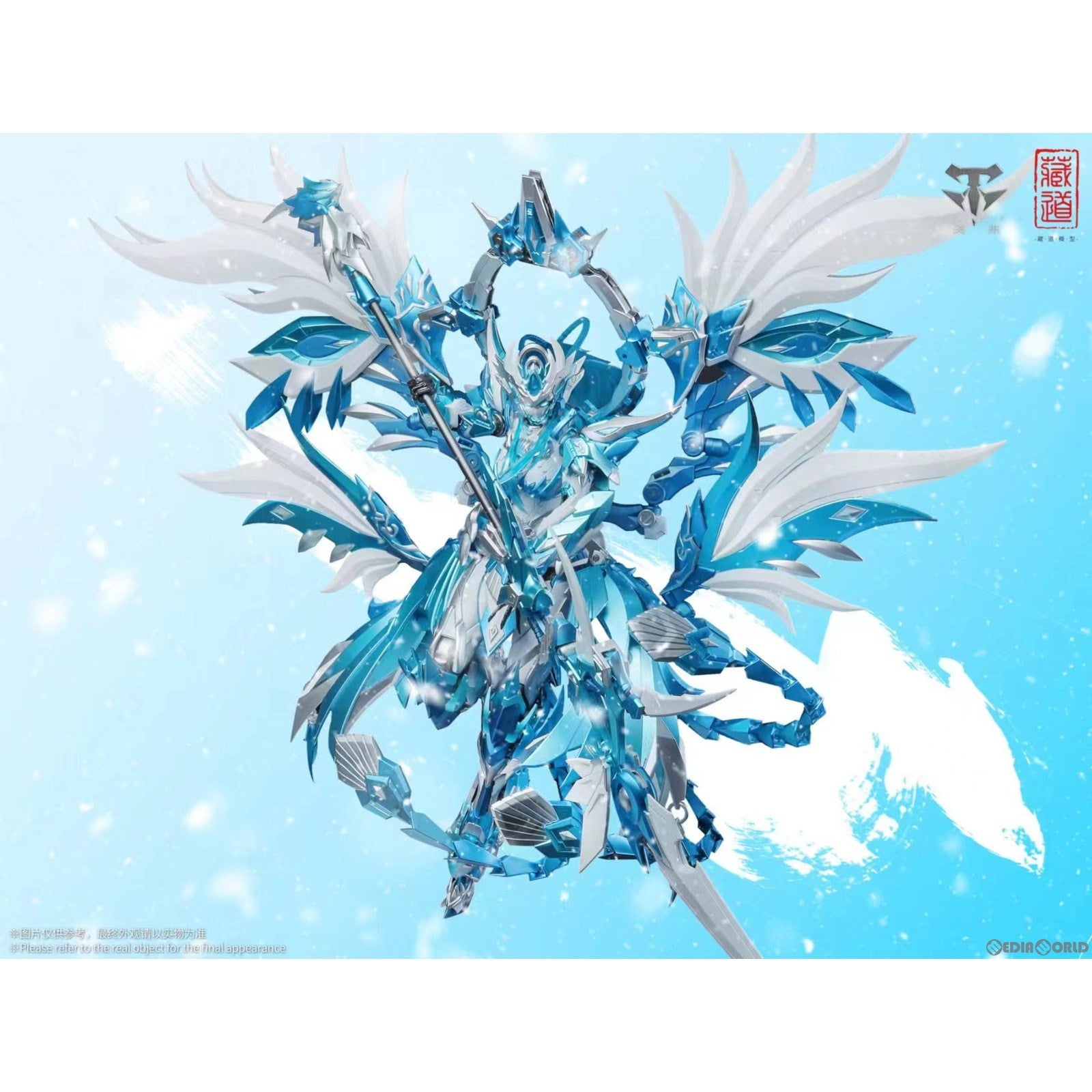 【中古即納】[FIG] CD-03B 四聖獣 氷雀 完成品 合金可動フィギュア 蔵道模型(ZEN Of Collectible)(20240630)