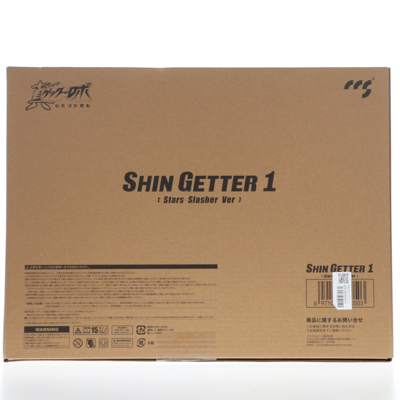 【中古即納】[FIG] 鉄魄(MORTAL MIND)シリーズ 真ゲッター1 スタースラッシャーVer. 真ゲッターロボ 世界最後の日 完成品 合金可動フィギュア C&A Global Ltd.×CCSTOYS/マイルストン(20240904)