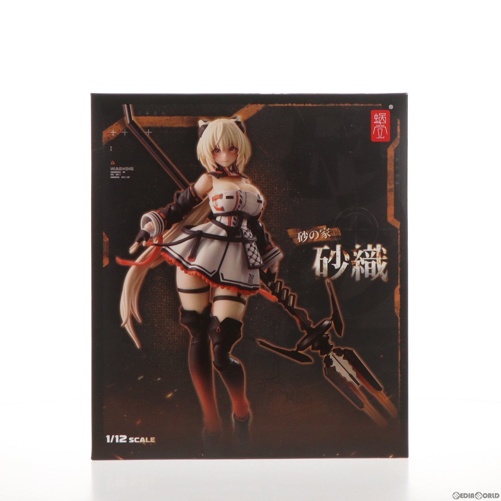【中古即納】[FIG] あみあみ限定特典付属 砂織-さおり- 砂の家 1/12 完成品 アクションフィギュア SNAIL SHELL(蝸之殻)(20231001)