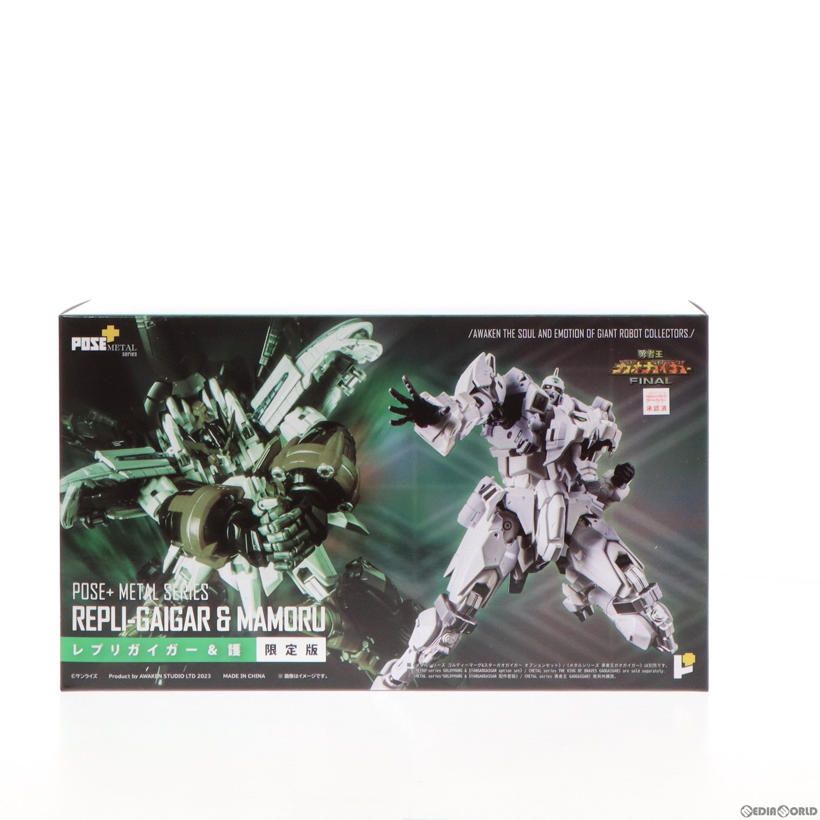 【中古即納】[FIG] POSE+メタルシリーズ レプリガイガー&護(まもる) 限定版 勇者王ガオガイガー FINAL 完成品 可動フィギュア FEWTURE DIRECT&イベント限定 AWAKEN STUDIO/アート・ストーム(20240228)