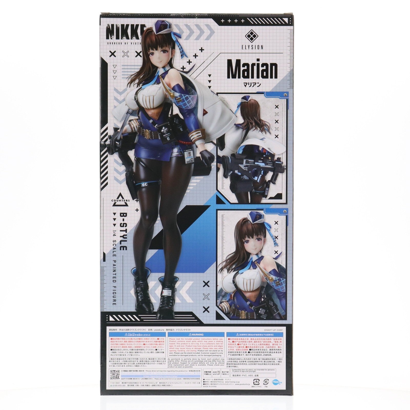 【中古即納】[FIG] B-Style マリアン 勝利の女神:NIKKE(ニケ) 1/4 完成品 フィギュア FREEing(フリーイング)/グッドスマイルカンパニー(20250331)