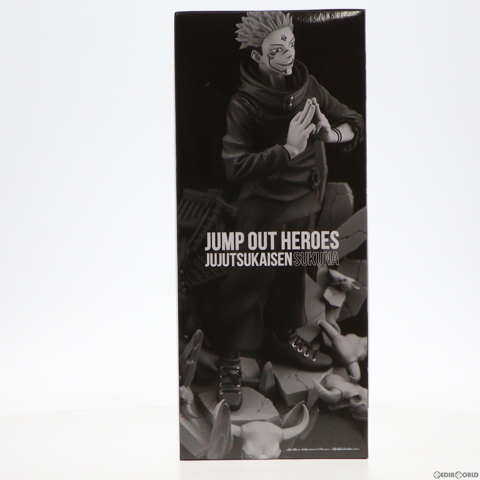 【中古即納】[FIG] 宿儺(すくな) JUMP OUT HEROES-呪術廻戦- シュプリームサマー応募者全員サービス 第4弾 完成品 フィギュア(2702740) バンダイスピリッツ(20240229)