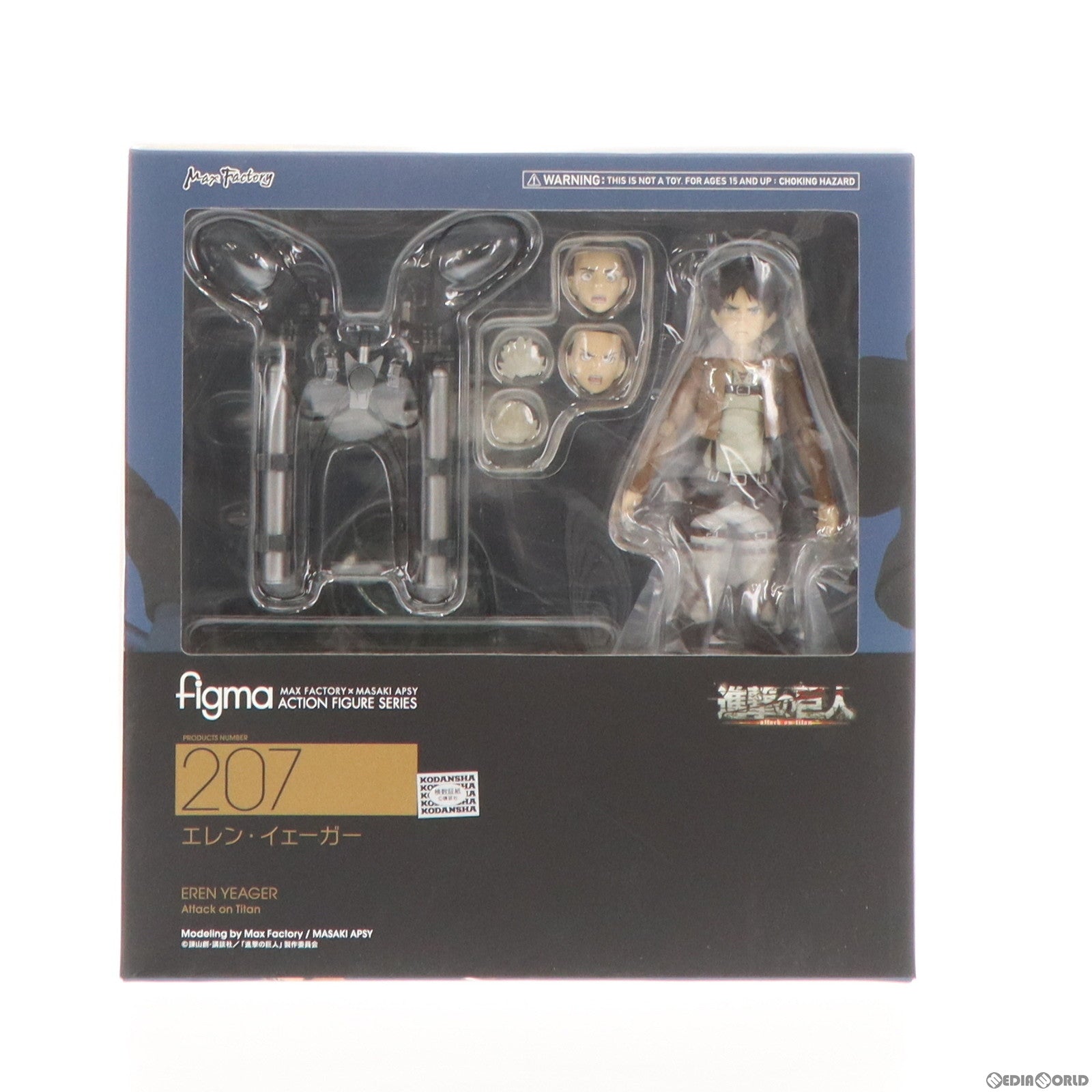 【中古即納】[FIG] (2次出荷)figma(フィグマ) 207 エレン・イェーガー 進撃の巨人 完成品 可動フィギュア マックスファクトリー(20140420)