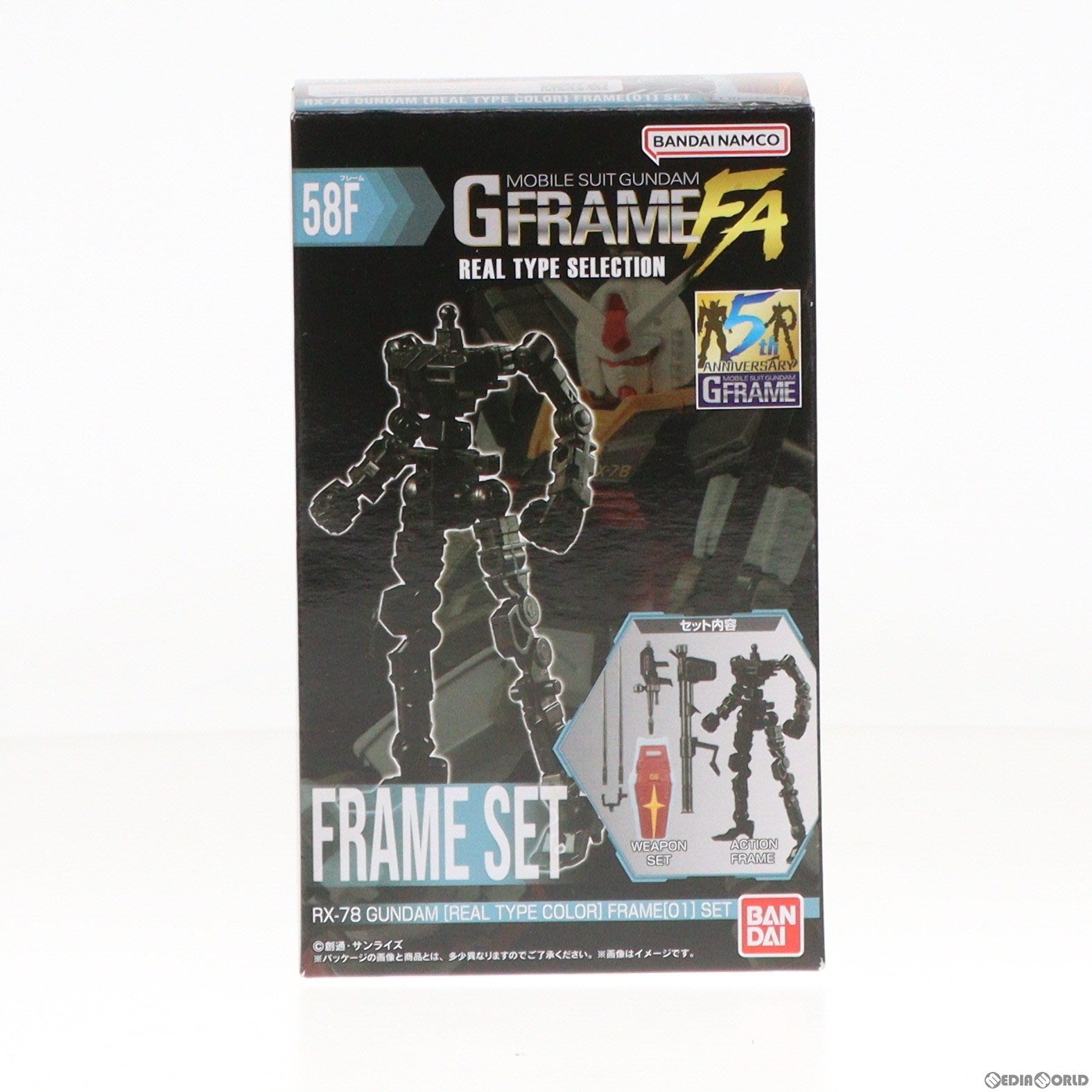 【中古即納】[FIG] (単品)(食玩)2.ガンダム[リアルタイプカラー] フレームセット 機動戦士ガンダム GフレームFA REAL TYPE SELECTION 可動フィギュア バンダイ(20230501)