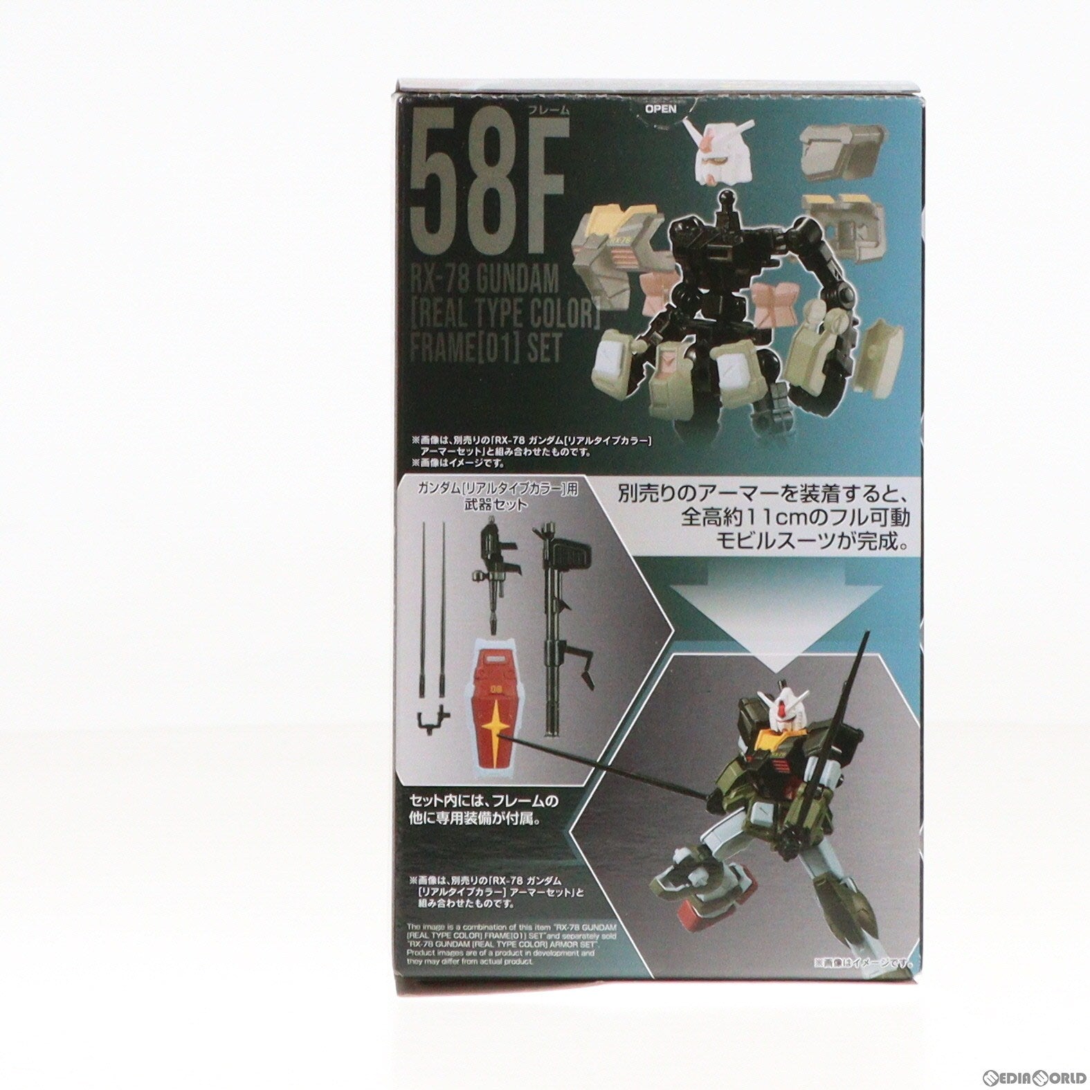 【中古即納】[FIG] (単品)(食玩)2.ガンダム[リアルタイプカラー] フレームセット 機動戦士ガンダム GフレームFA REAL TYPE SELECTION 可動フィギュア バンダイ(20230501)
