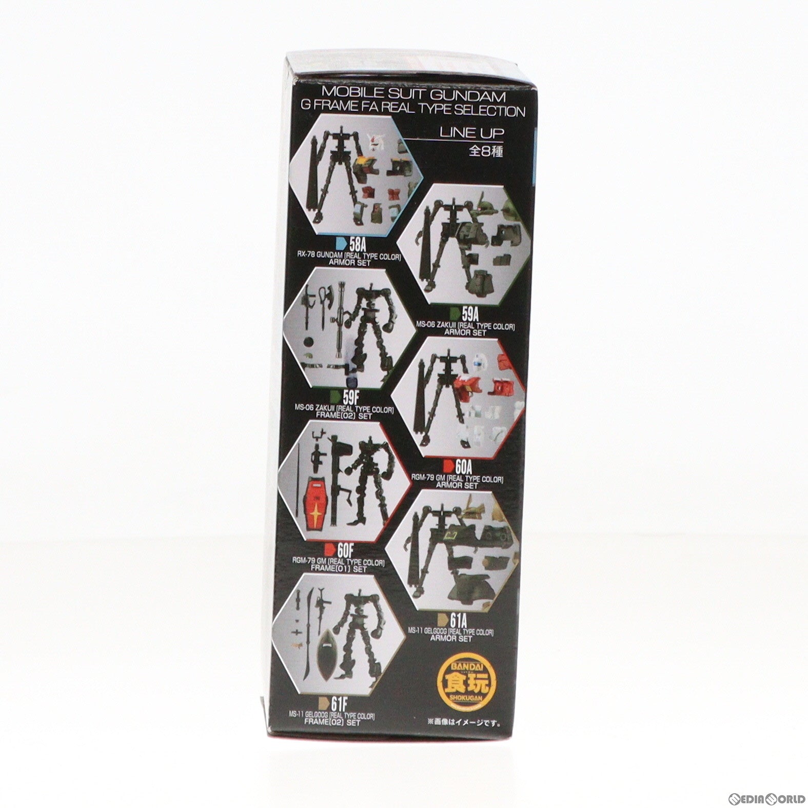 【中古即納】[FIG] (単品)(食玩)2.ガンダム[リアルタイプカラー] フレームセット 機動戦士ガンダム GフレームFA REAL TYPE SELECTION 可動フィギュア バンダイ(20230501)