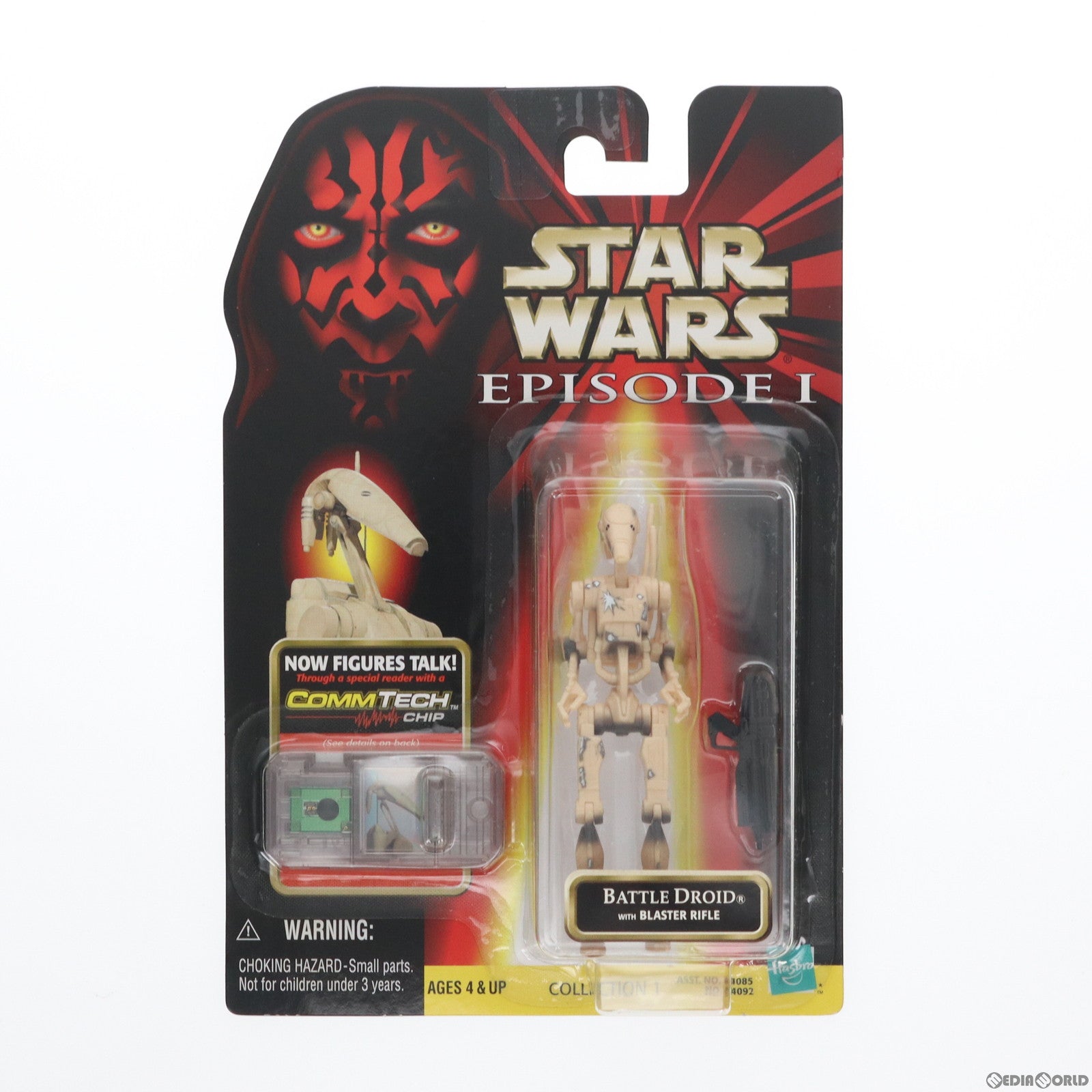 【中古即納】[FIG] コムテック ベーシックフィギュア バトルロイド(上半身肌色 胸に傷) STAR WARS(スター・ウォーズ) エピソード1/ファントム・メナス 完成品 可動フィギュア ハズブロ(19991231)