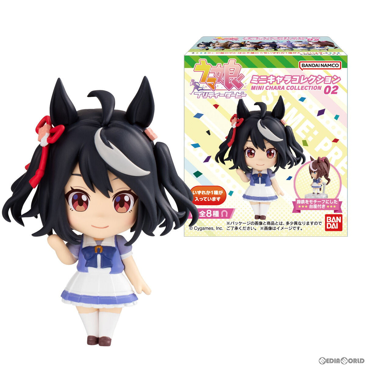 【新品即納】[BOX][FIG] (再販) (食玩) ウマ娘 プリティーダービー ミニキャラコレクション 02 フィギュア(8個) バンダイ(20240129)
