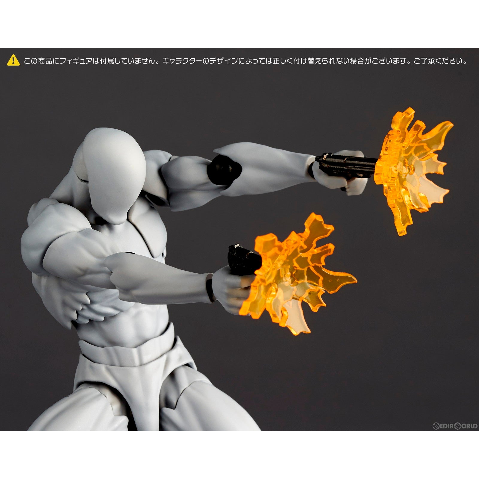 【中古即納】[FIG] リボルテック オプションパーツ拡張パック Vol.1 フィギュア用アクセサリ(NR047) 海洋堂(20240830)