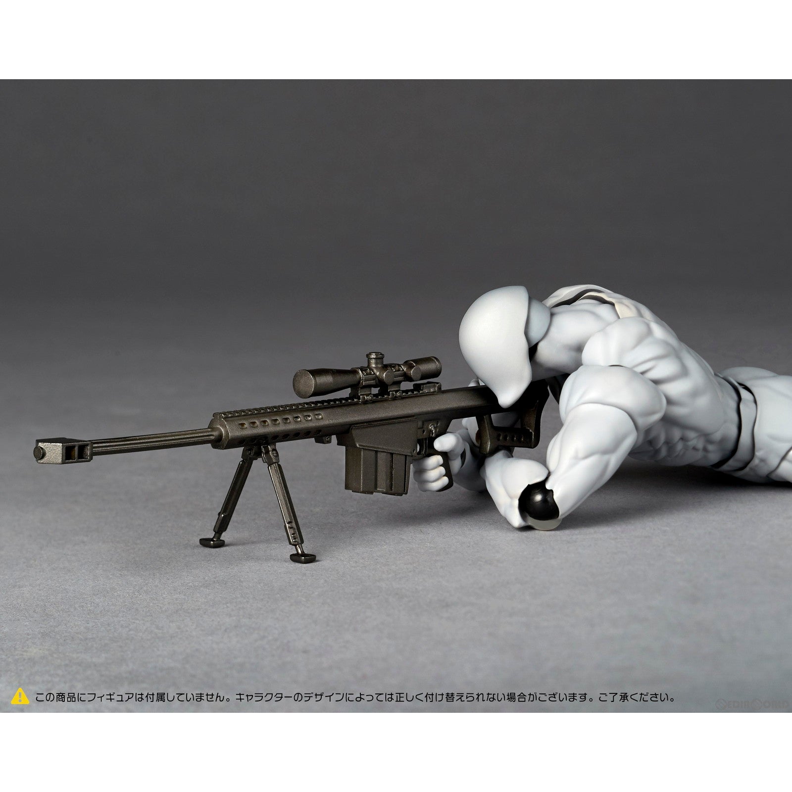 【中古即納】[FIG] リボルテック オプションパーツ拡張パック Vol.1 フィギュア用アクセサリ(NR047) 海洋堂(20240830)