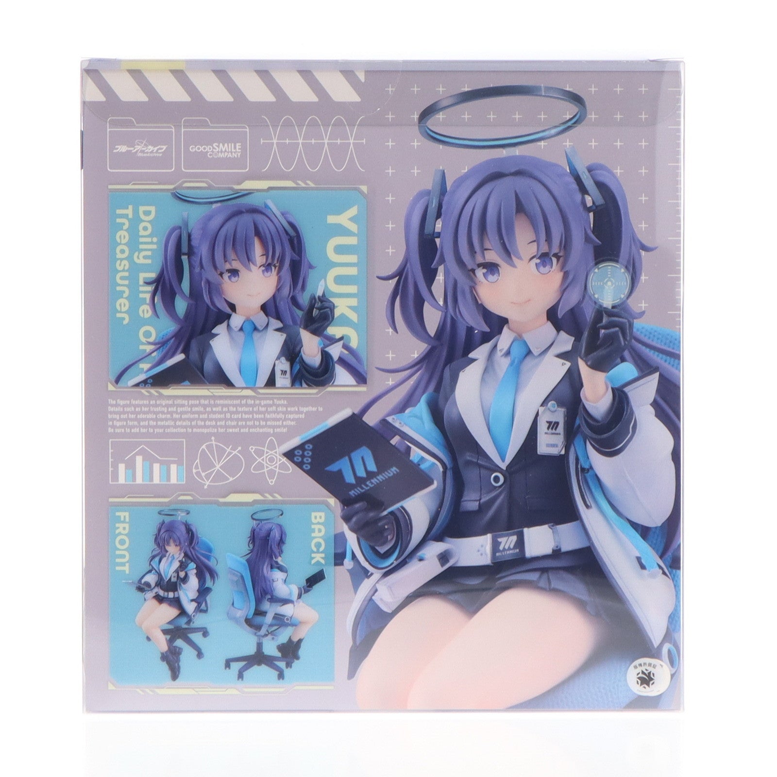 【新品即納】[FIG] ユウカ -会計の日常- ブルーアーカイブ -Blue Archive- 1/7 完成品 フィギュア グッドスマイルカンパニー(20250629)