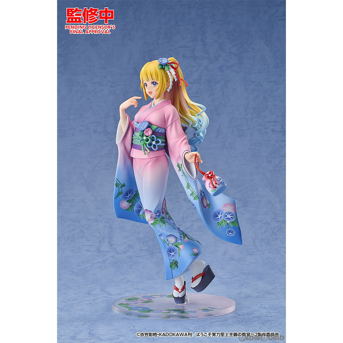 【新品即納】[FIG] 軽井沢恵(かるいざわけい) 着物Ver. ようこそ実力至上主義の教室へ 1/7 完成品 フィギュア グッドスマイルアーツ上海/グッドスマイルカンパニー(20250201)