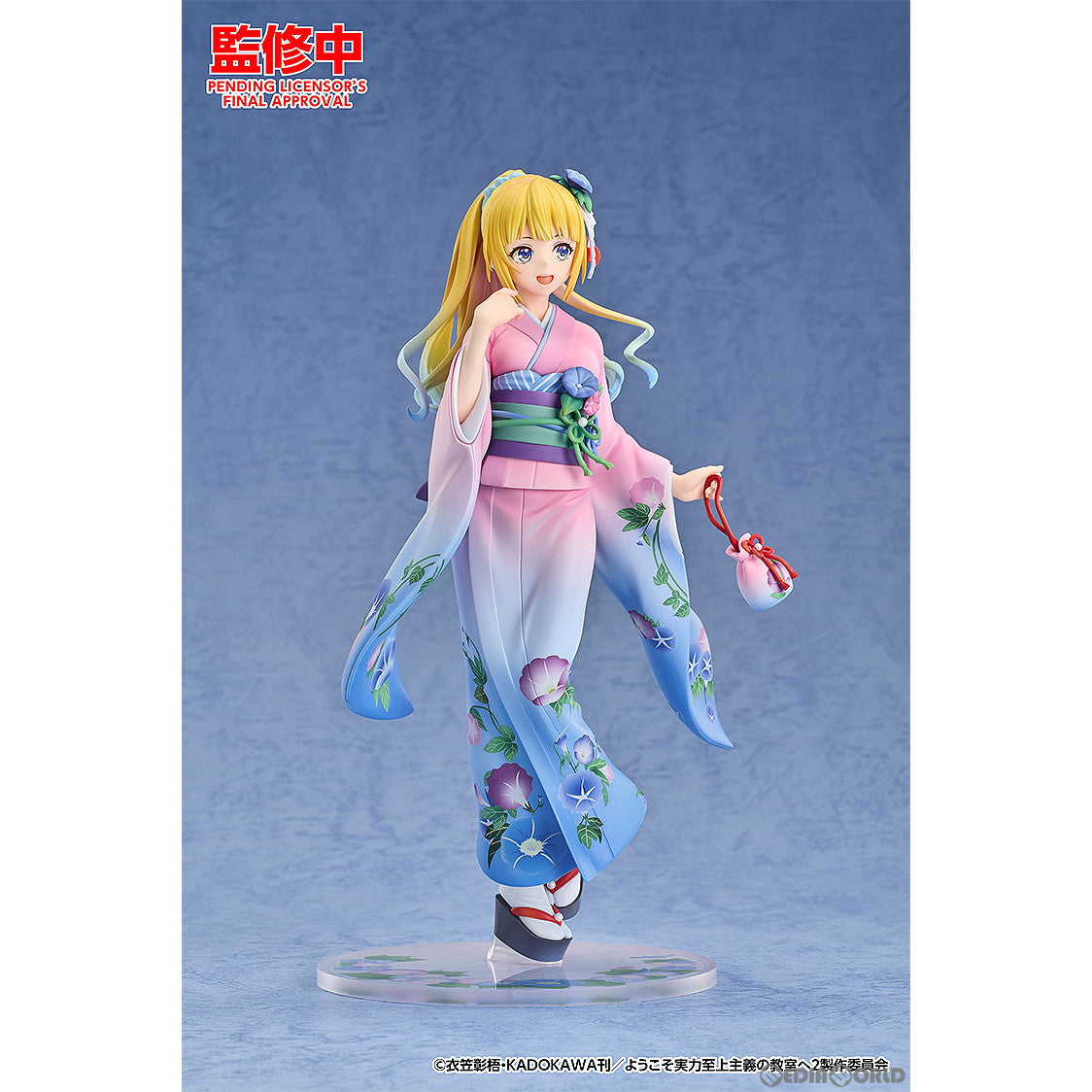 【中古即納】[FIG] 軽井沢恵(かるいざわけい) 着物Ver. ようこそ実力至上主義の教室へ 1/7 完成品 フィギュア グッドスマイルアーツ上海/グッドスマイルカンパニー(20250201)